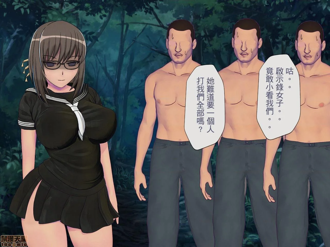 开心看漫画图片列表