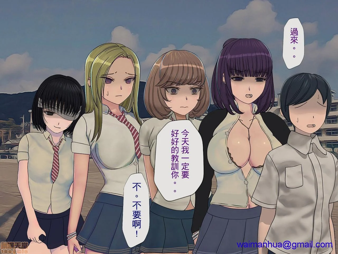 开心看漫画图片列表