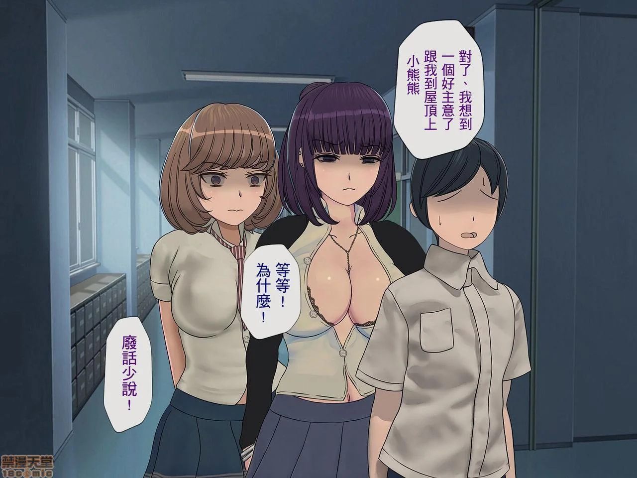开心看漫画图片列表
