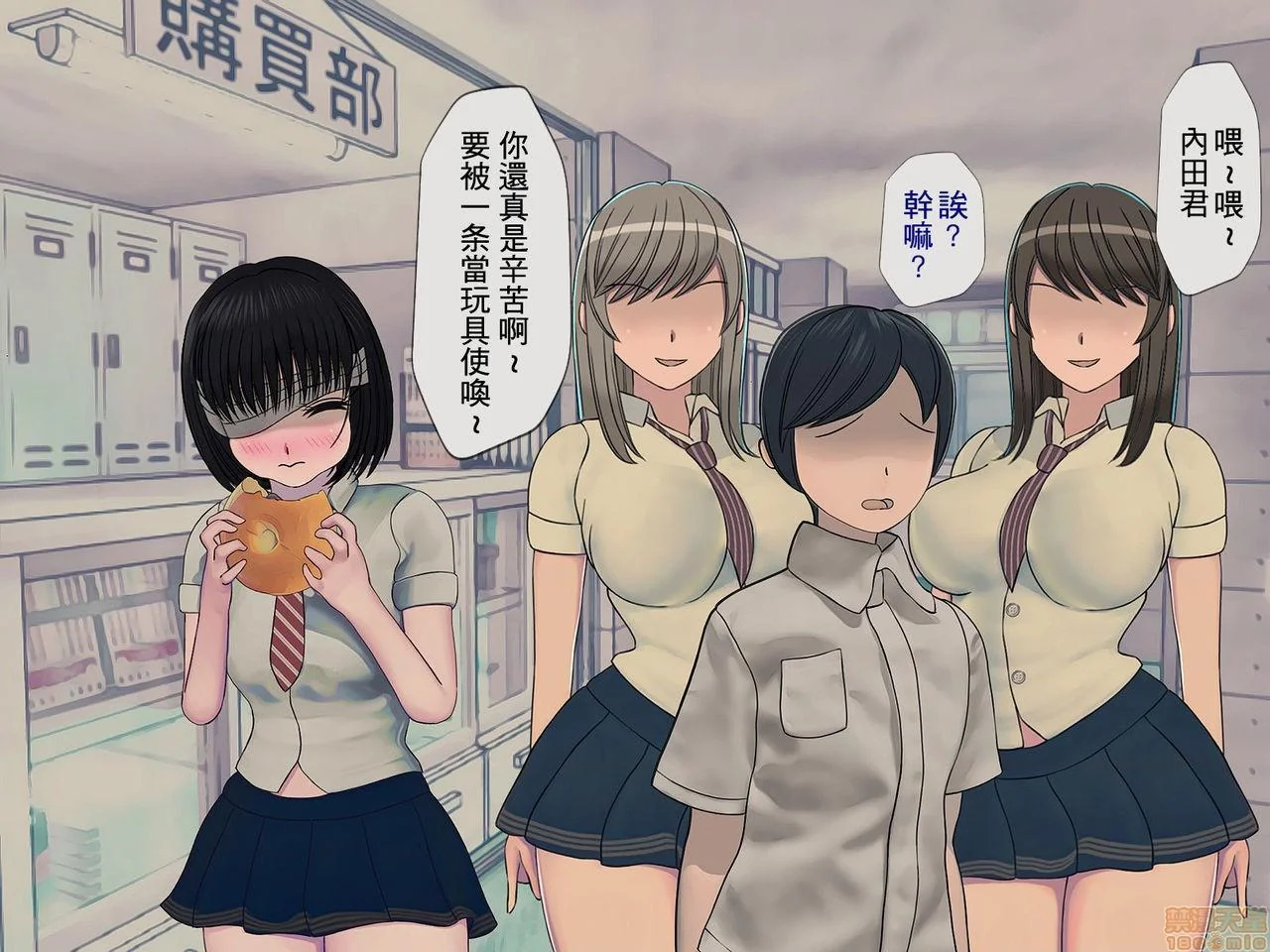 开心看漫画图片列表