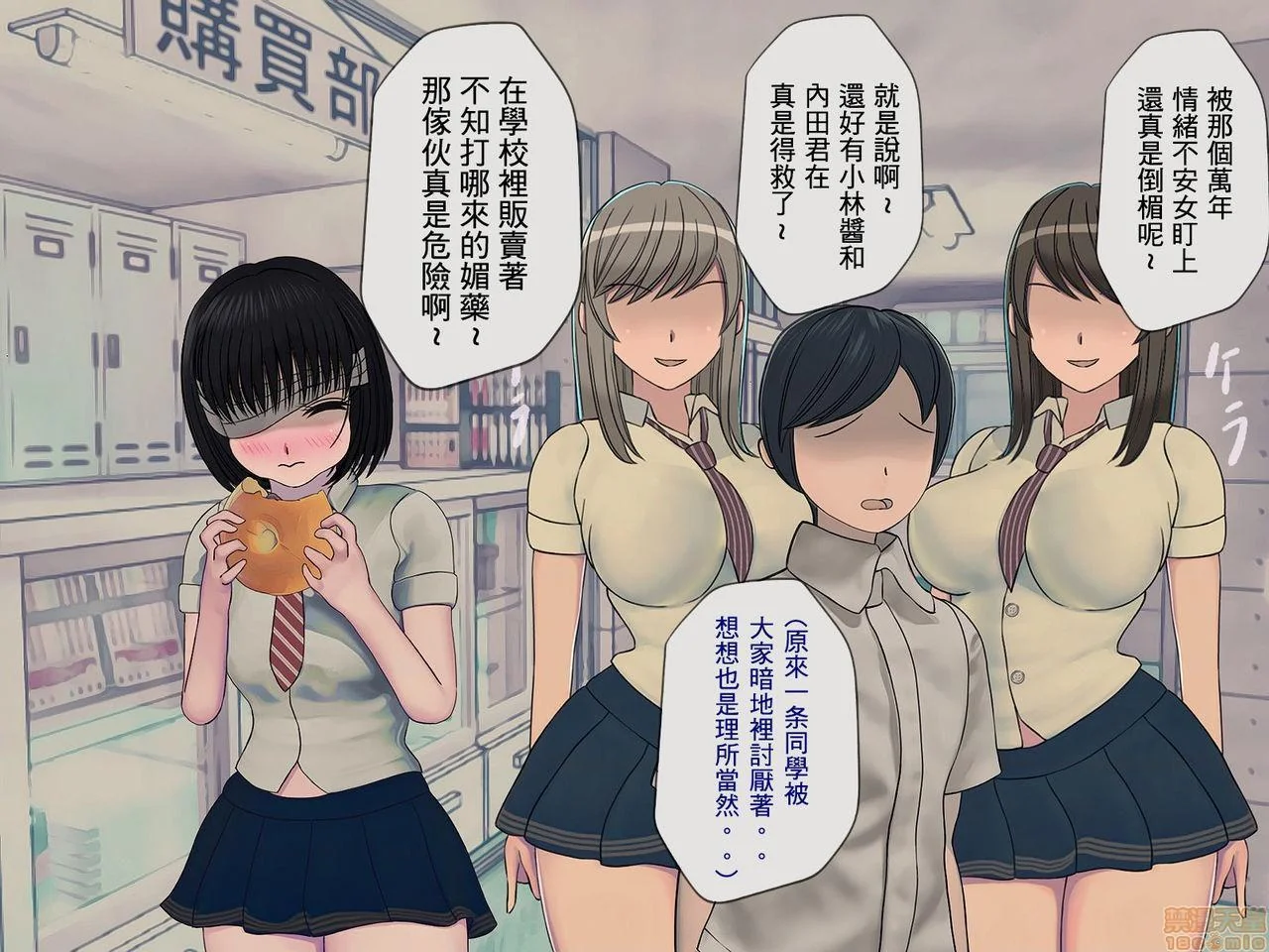 开心看漫画图片列表