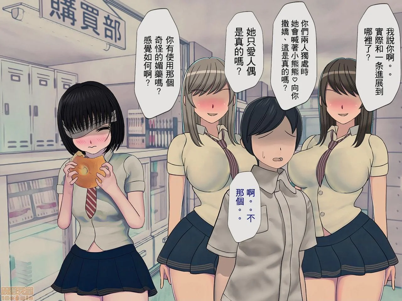 开心看漫画图片列表