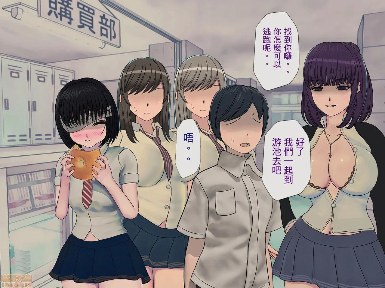开心看漫画图片列表