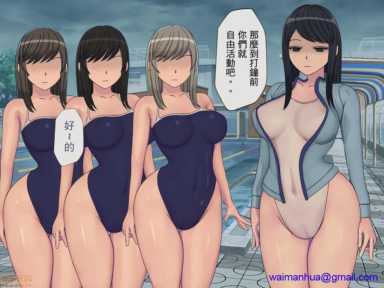 开心看漫画图片列表
