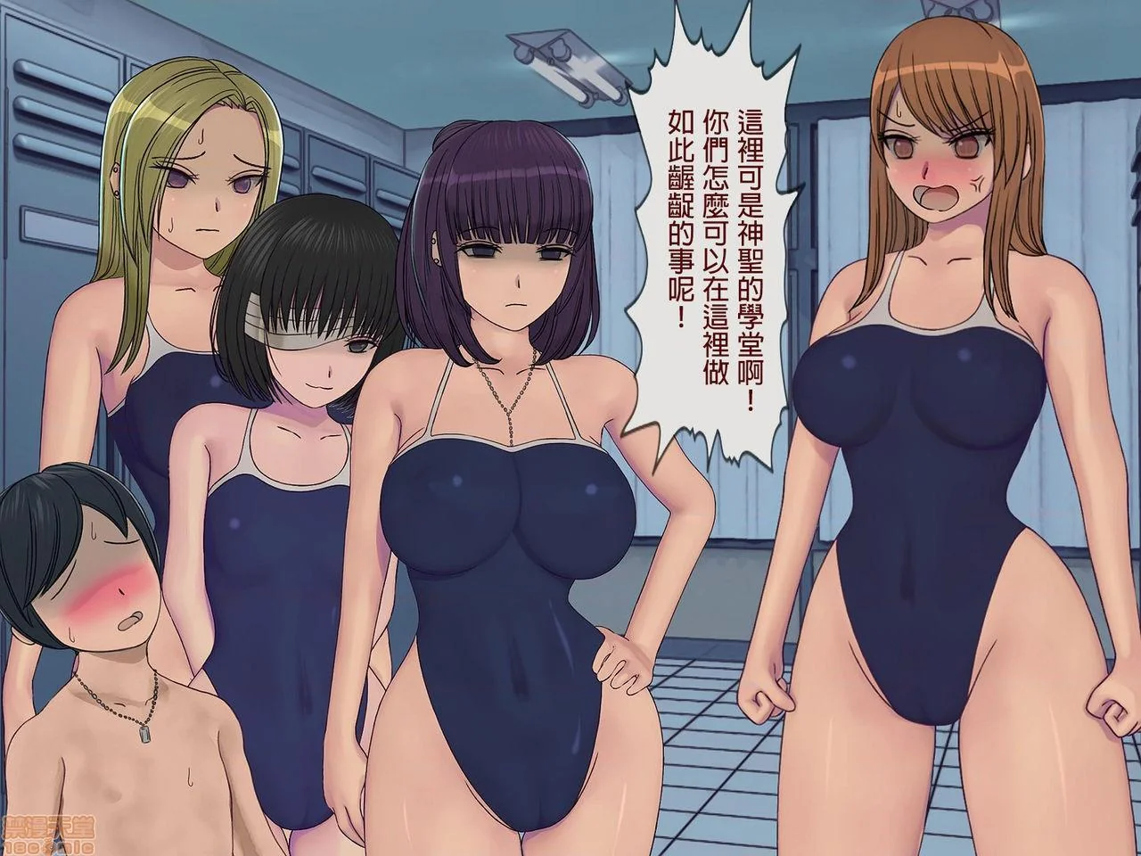 开心看漫画图片列表