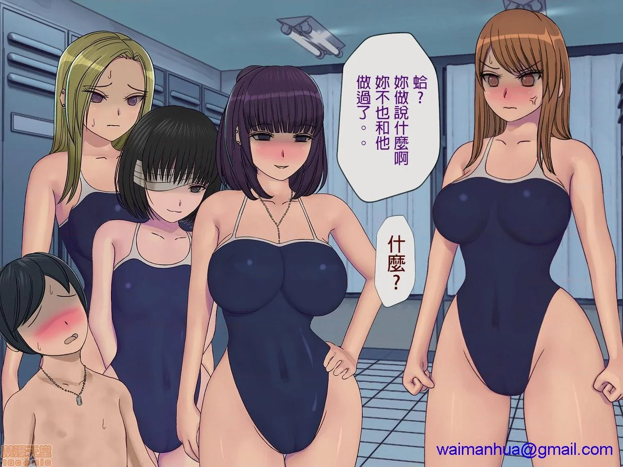 开心看漫画图片列表