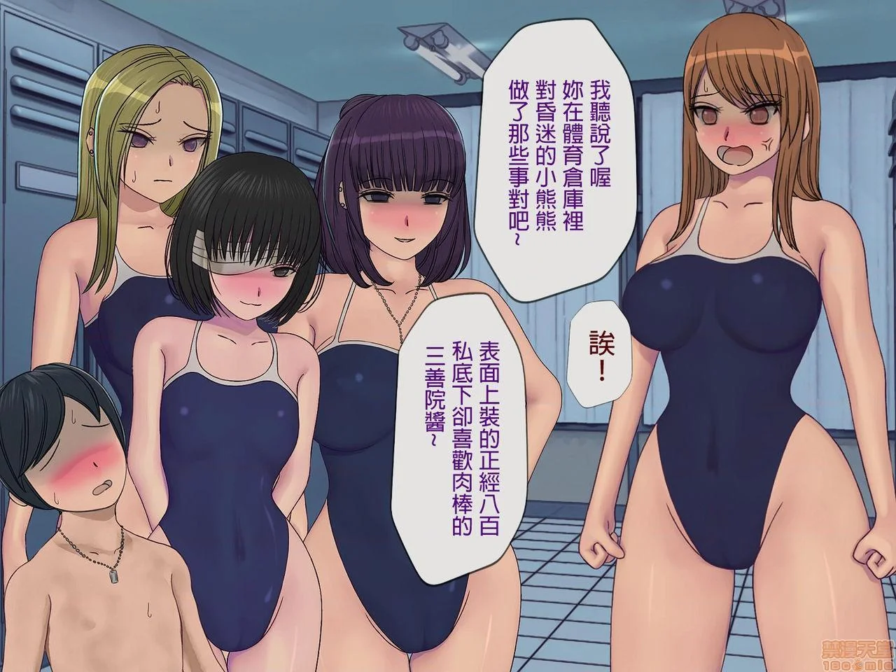 开心看漫画图片列表