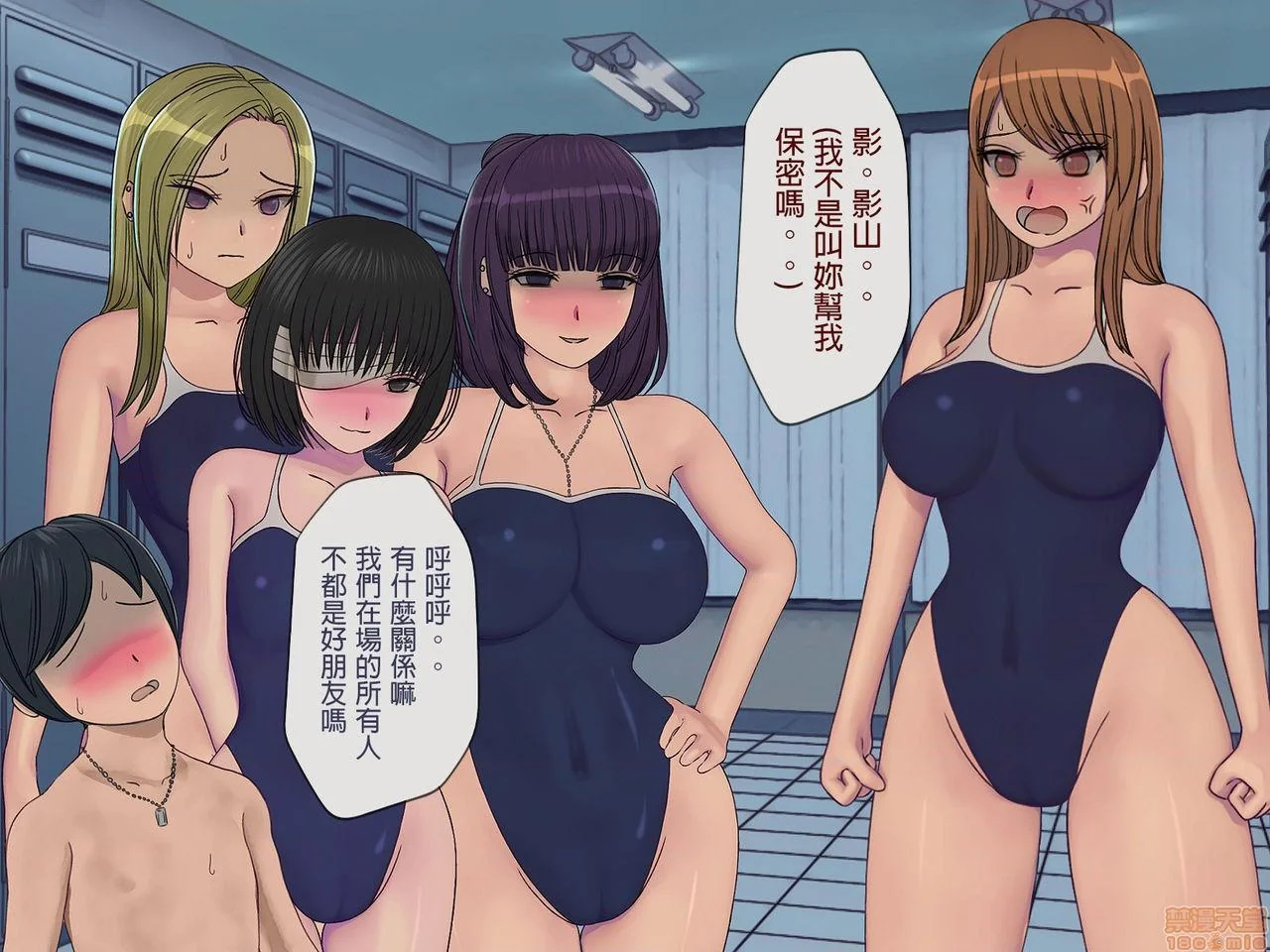 开心看漫画图片列表