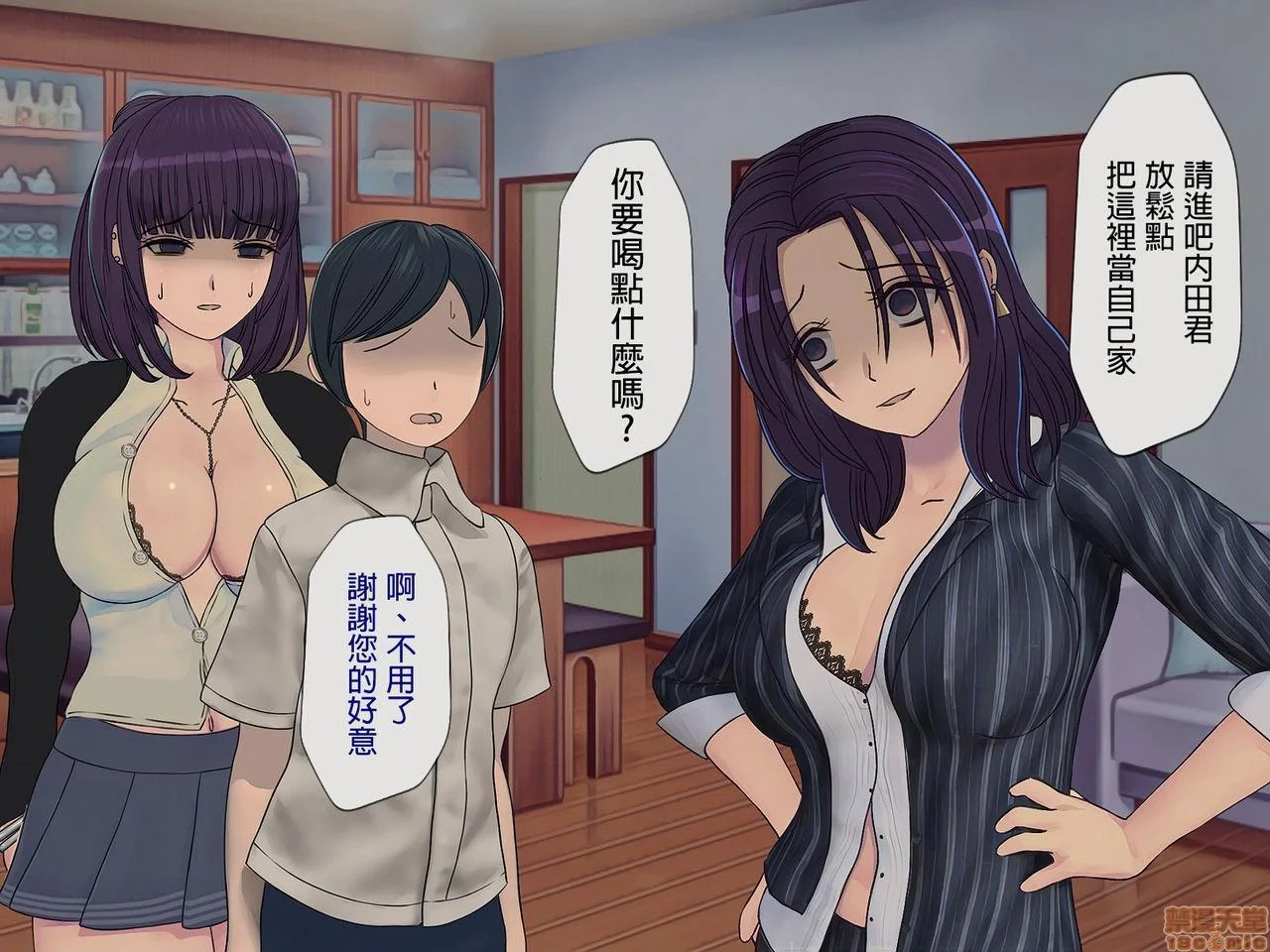 开心看漫画图片列表