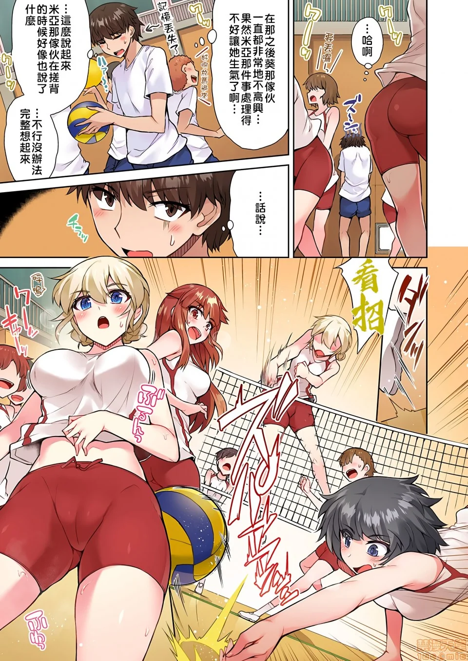 开心看漫画图片列表