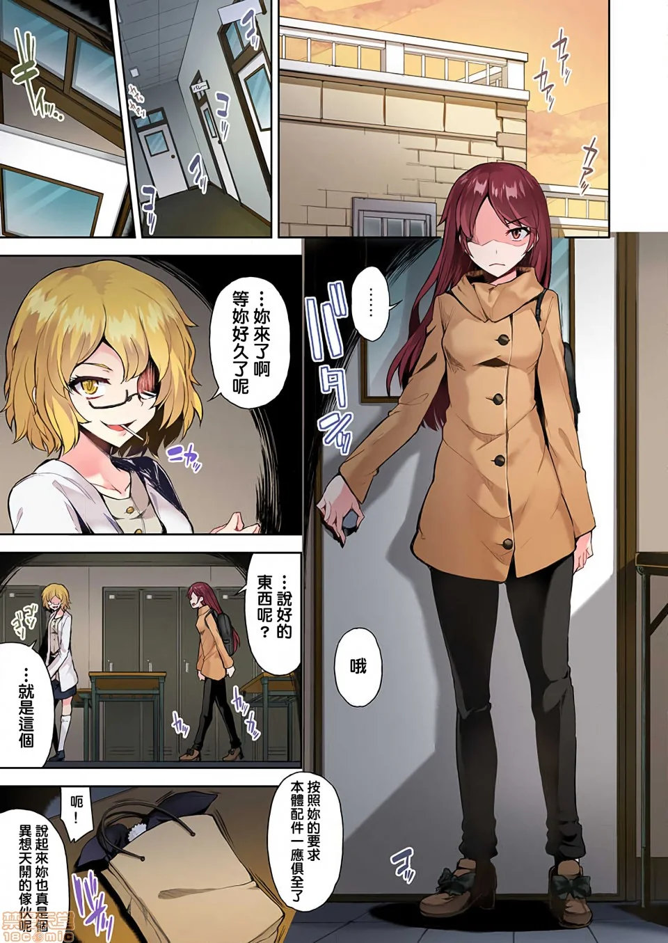 开心看漫画图片列表