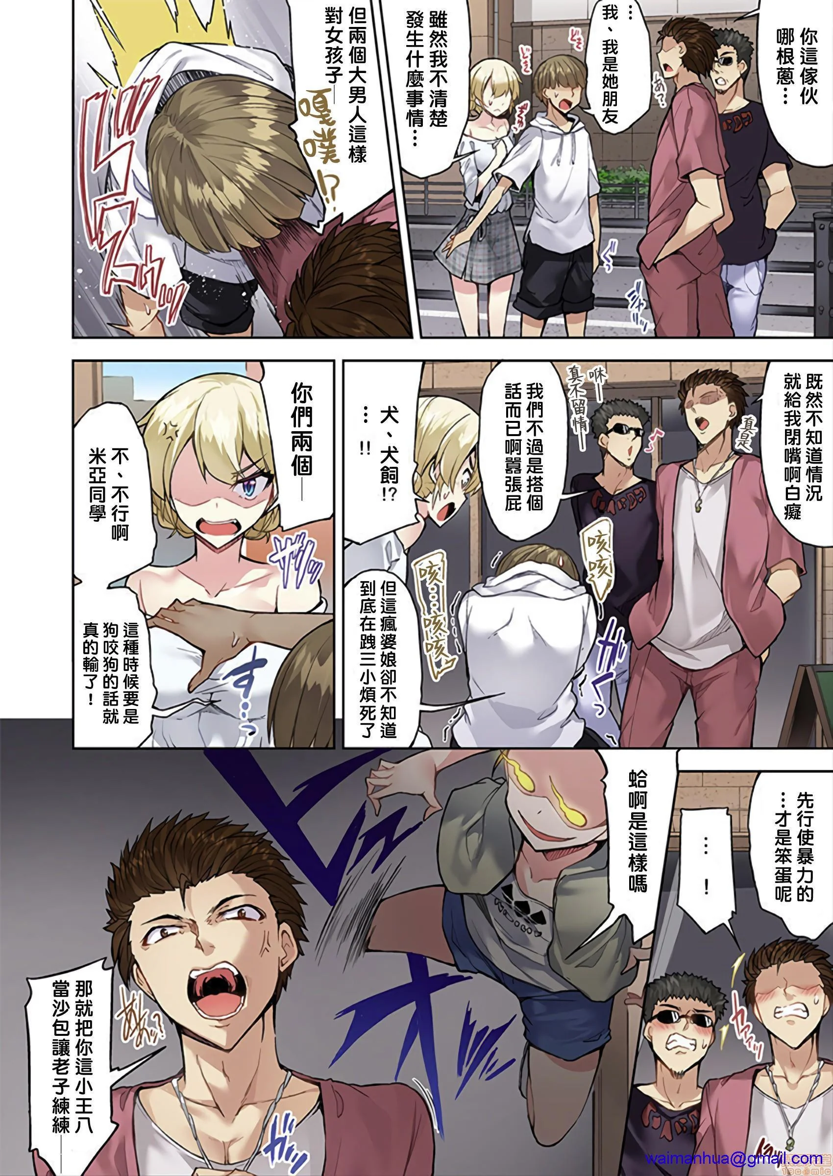 开心看漫画图片列表