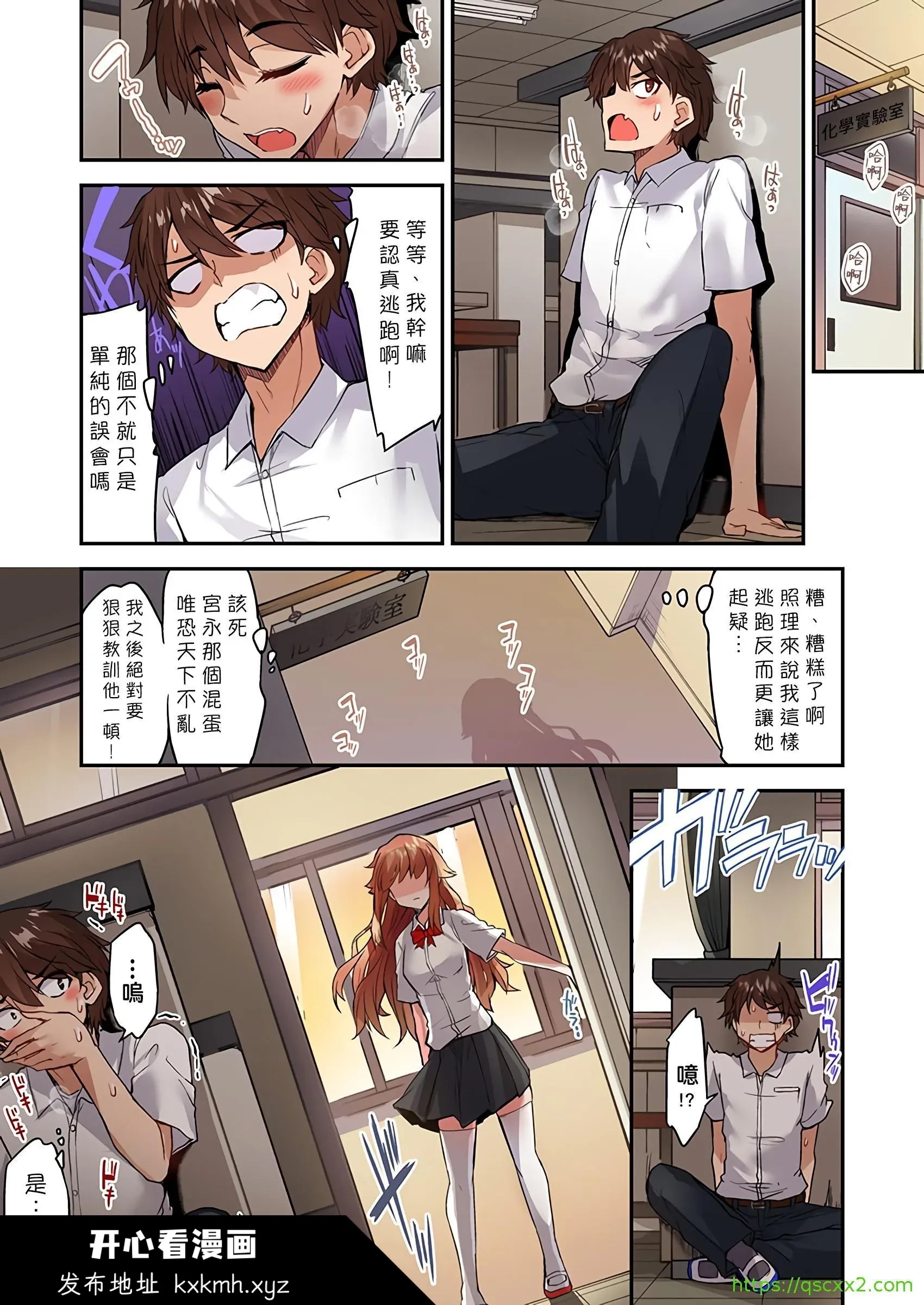 开心看漫画图片列表