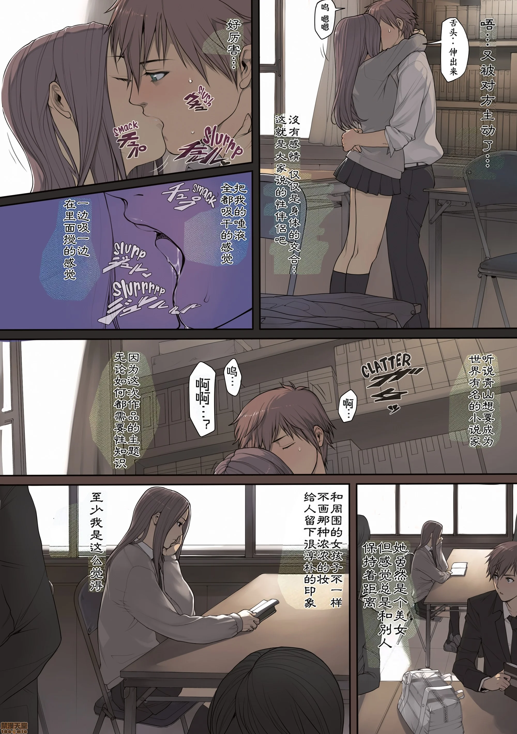 开心看漫画图片列表