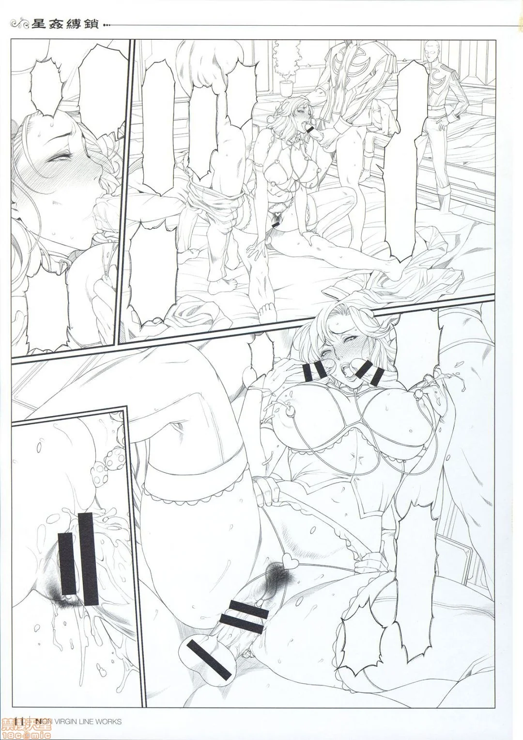 开心看漫画图片列表