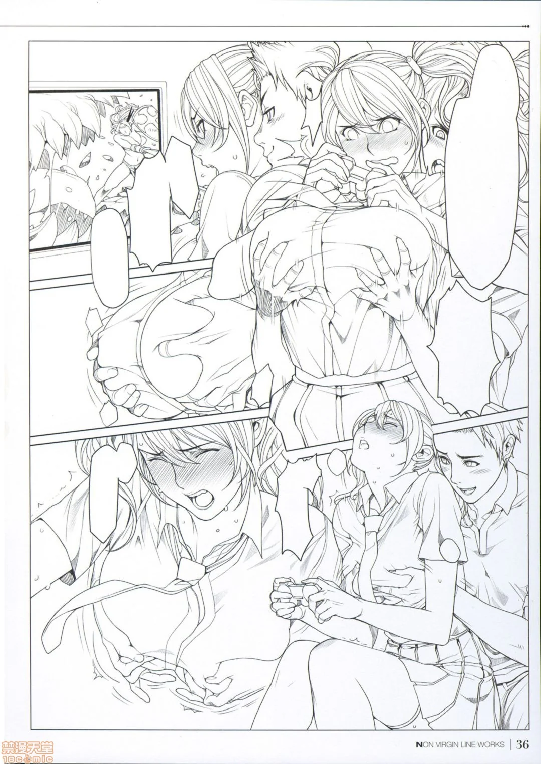 开心看漫画图片列表