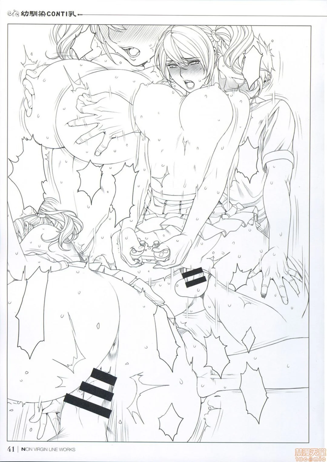 开心看漫画图片列表