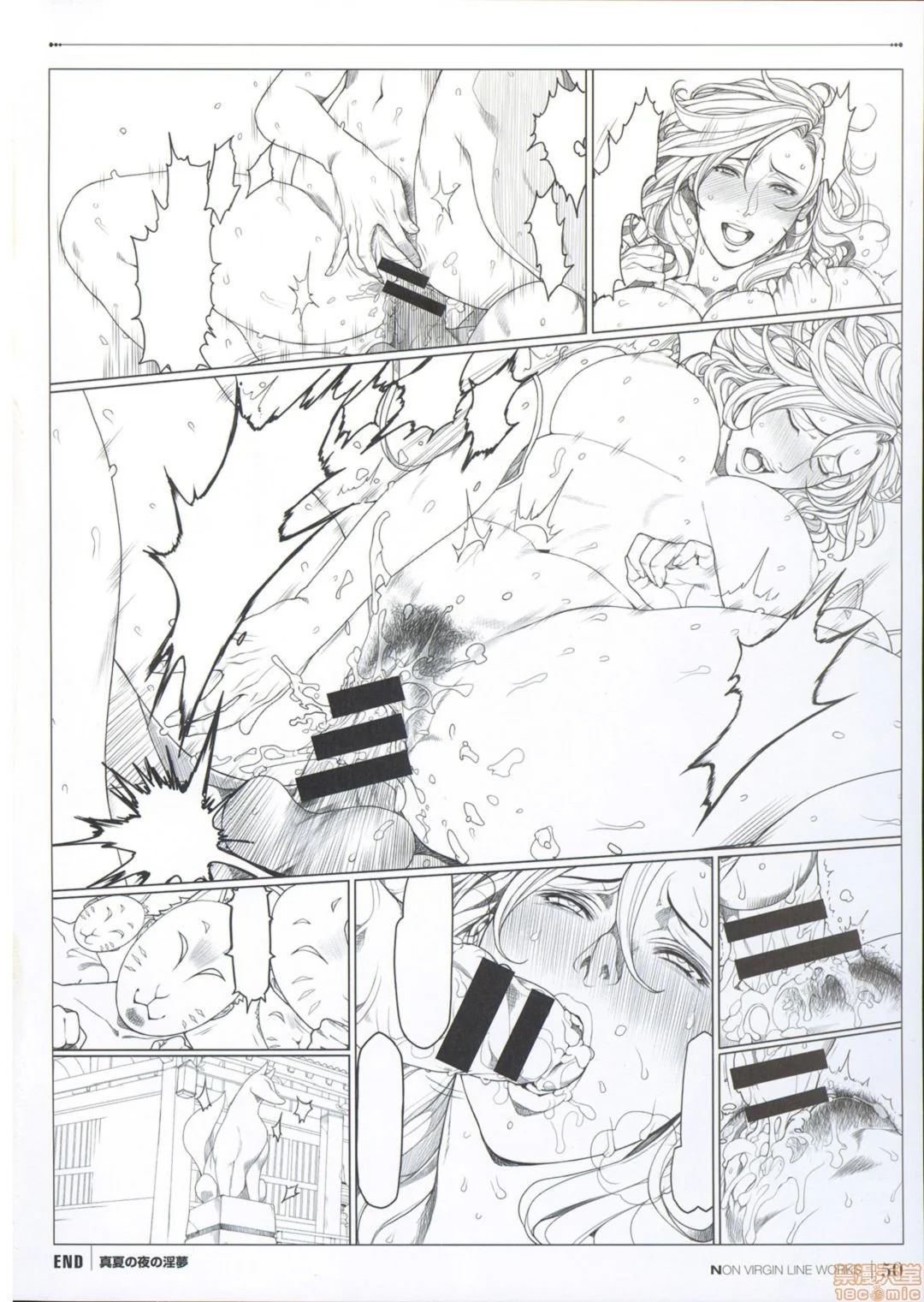开心看漫画图片列表