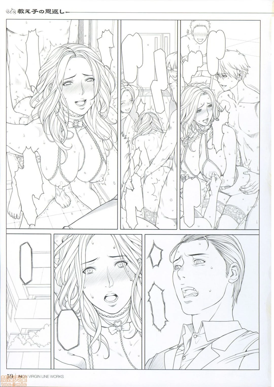 开心看漫画图片列表