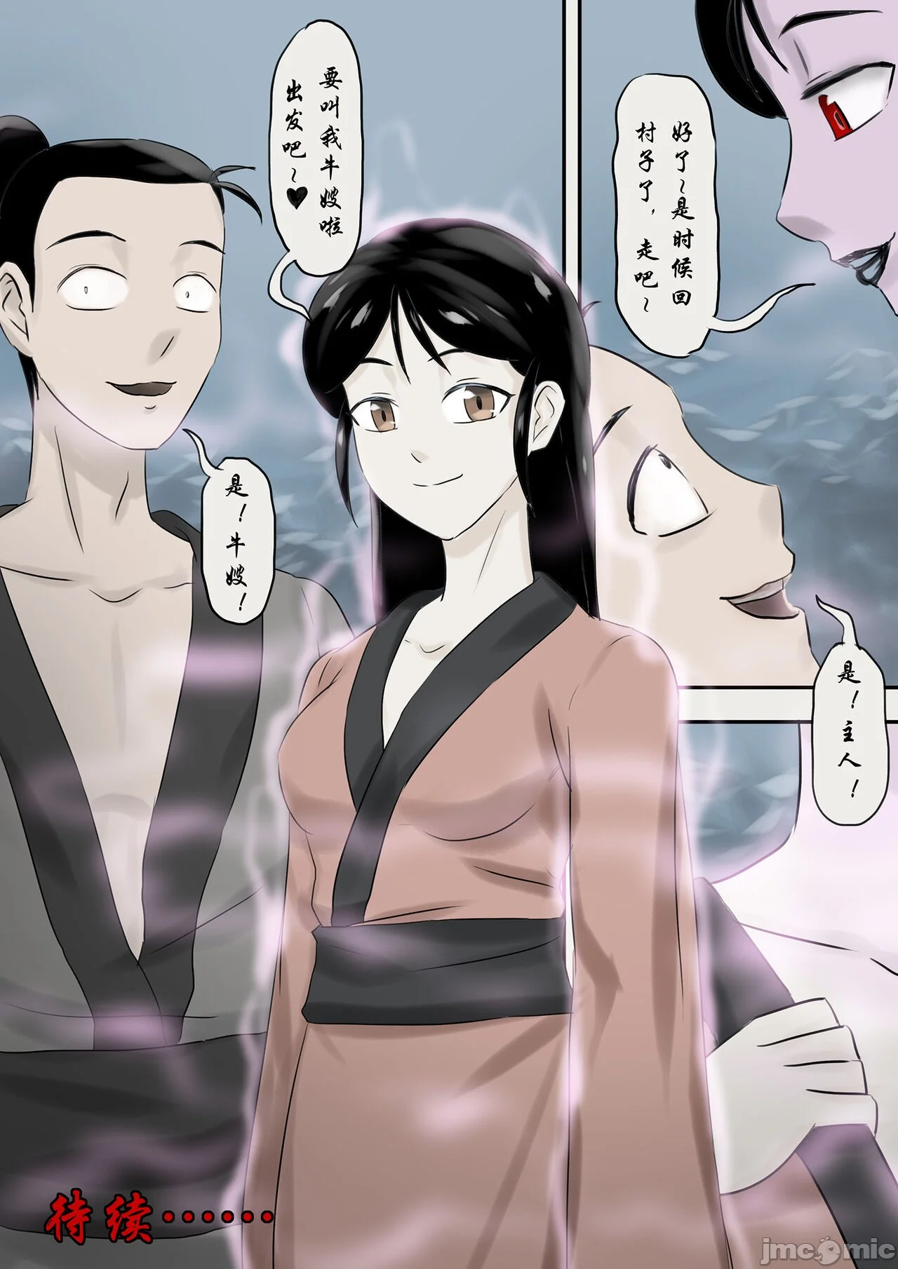 开心看漫画图片列表