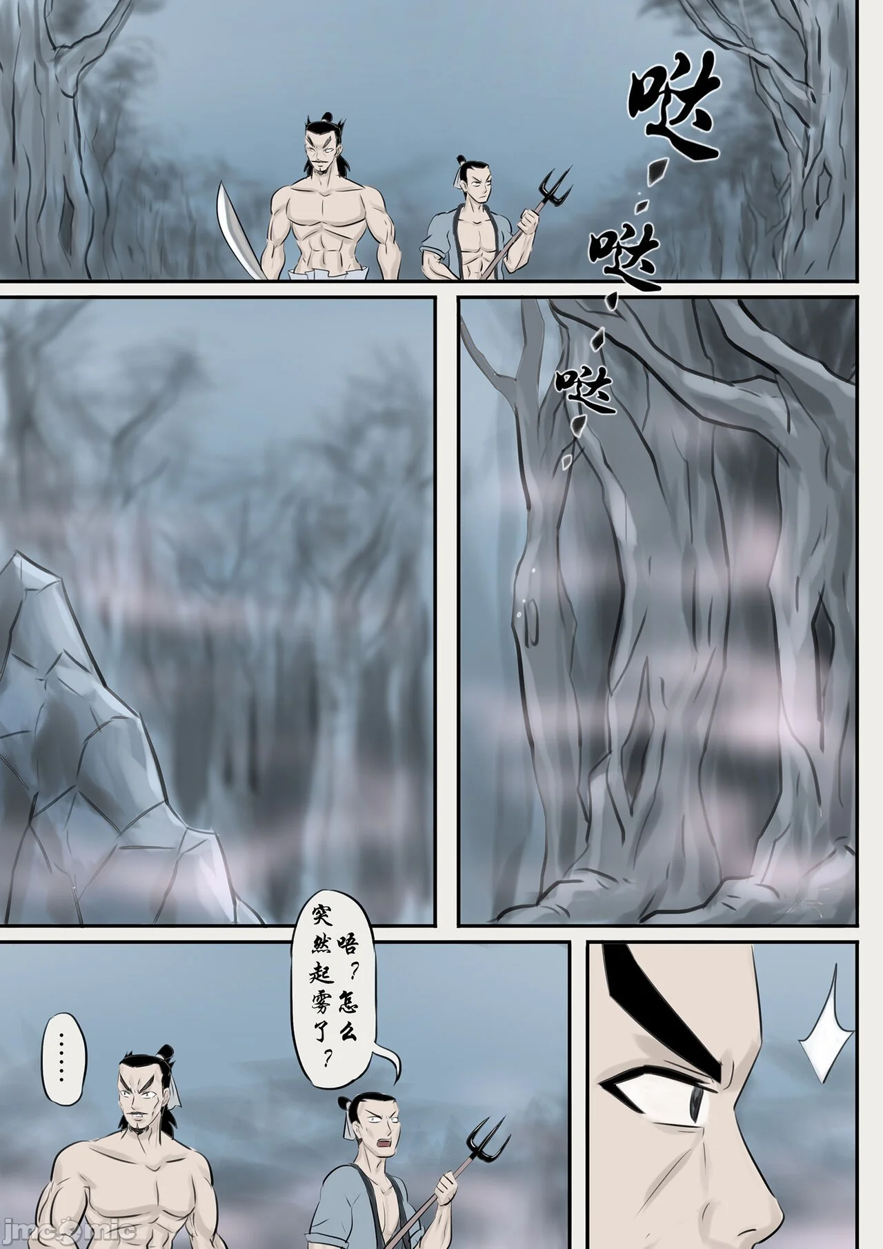 开心看漫画图片列表