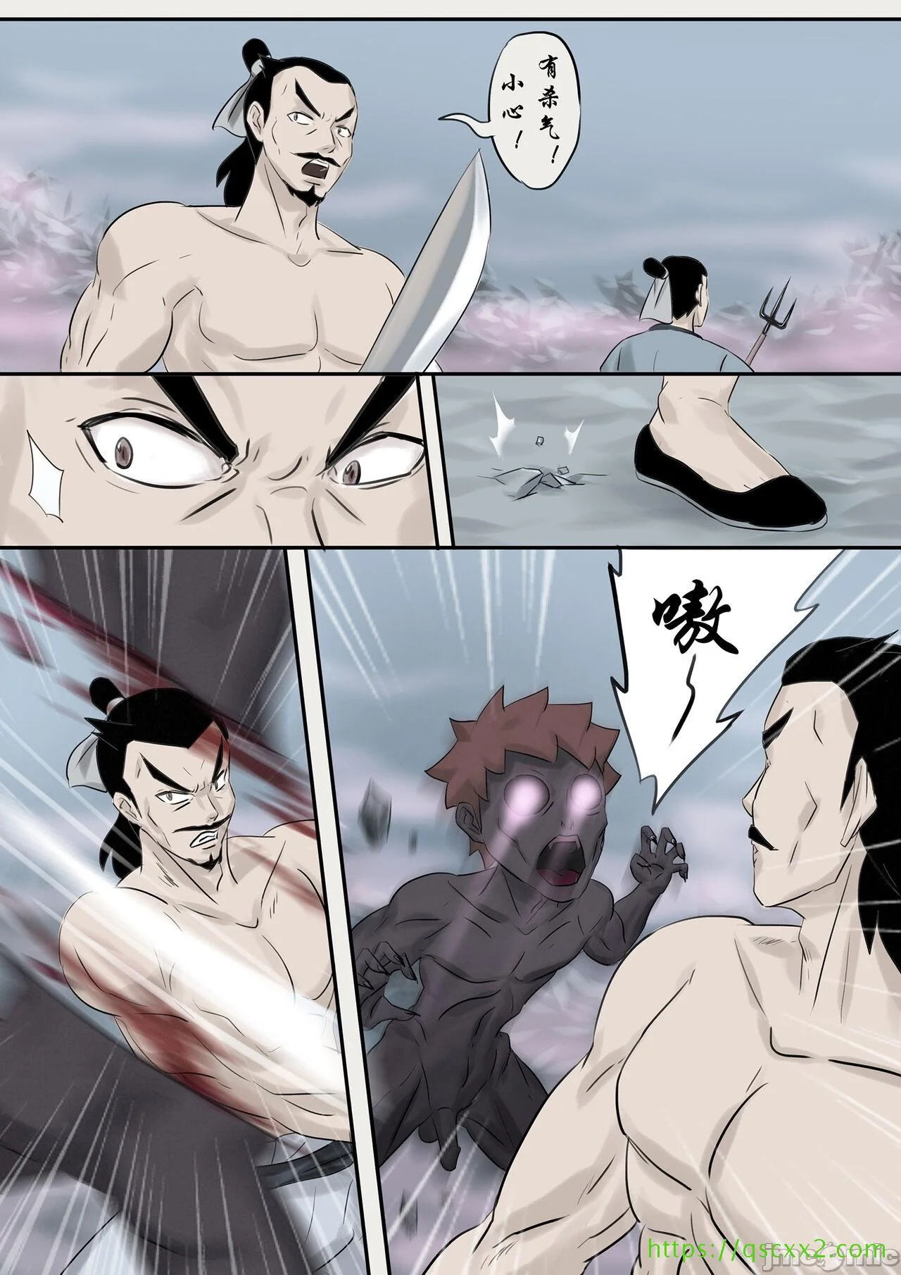开心看漫画图片列表
