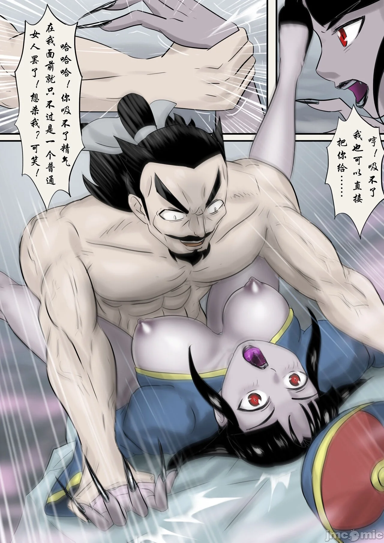 开心看漫画图片列表