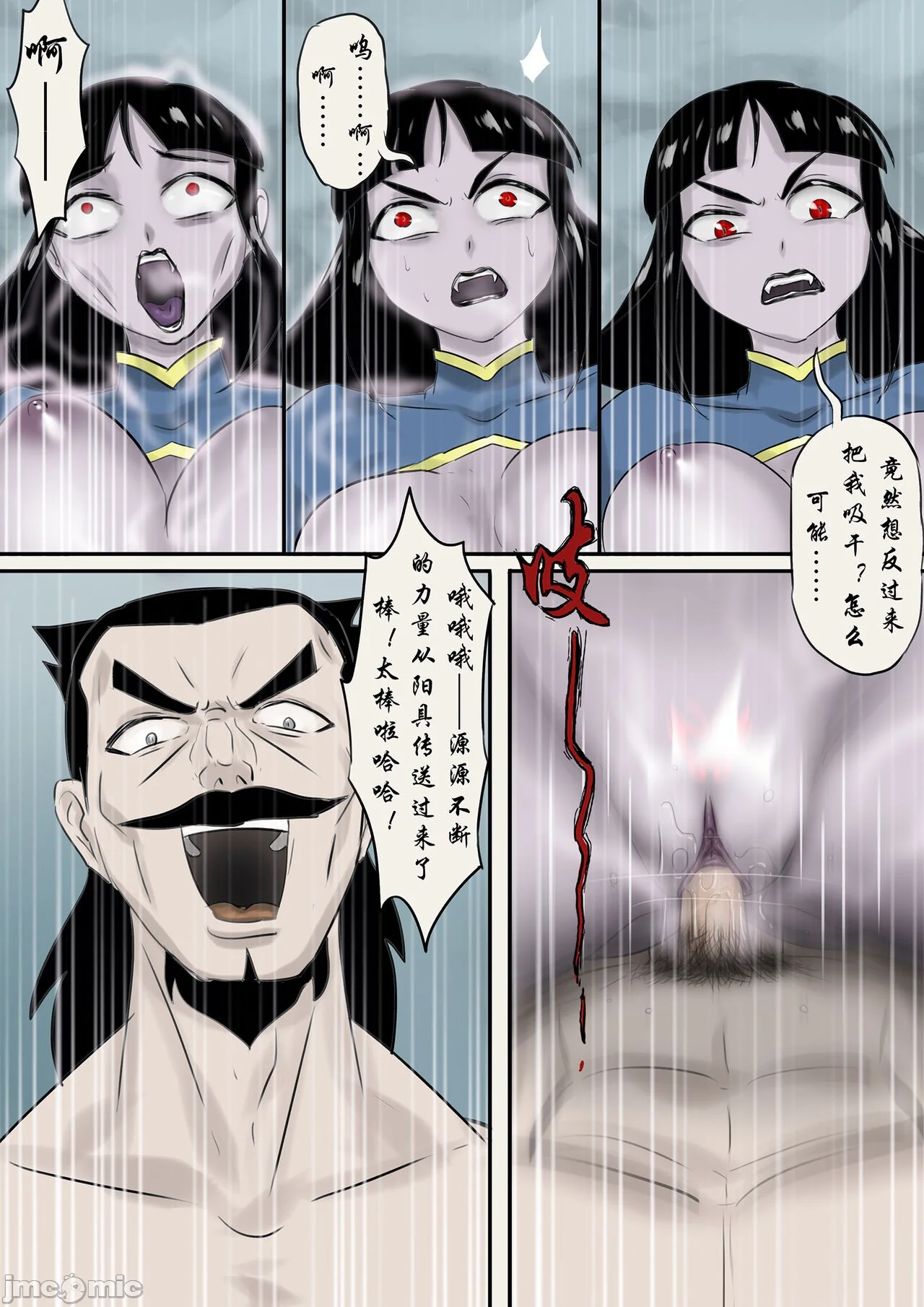 开心看漫画图片列表