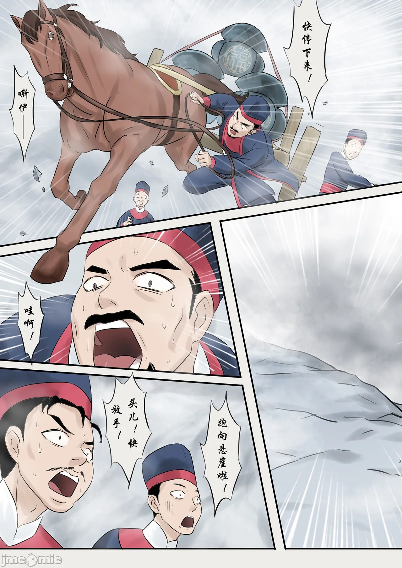 开心看漫画图片列表
