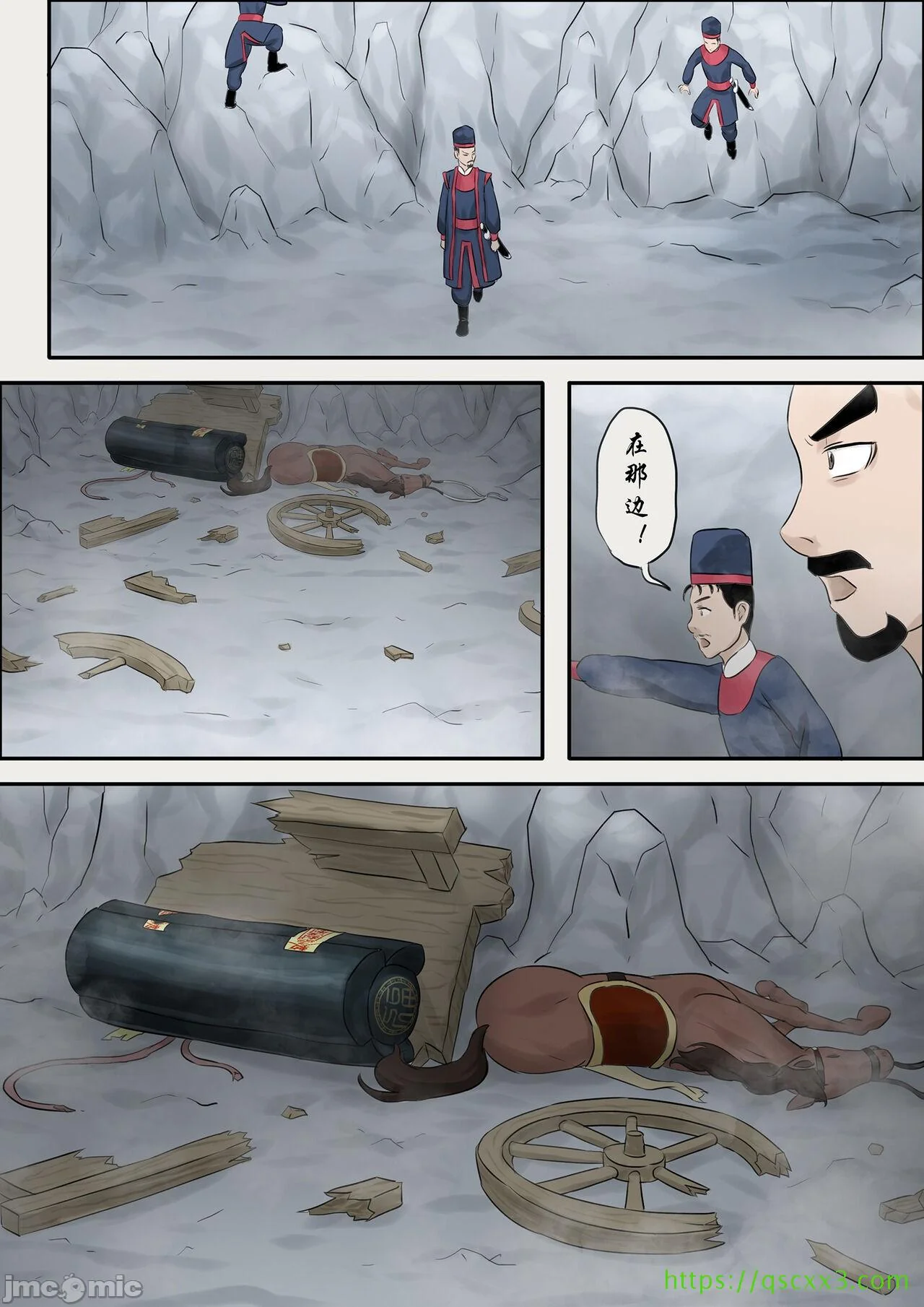 开心看漫画图片列表