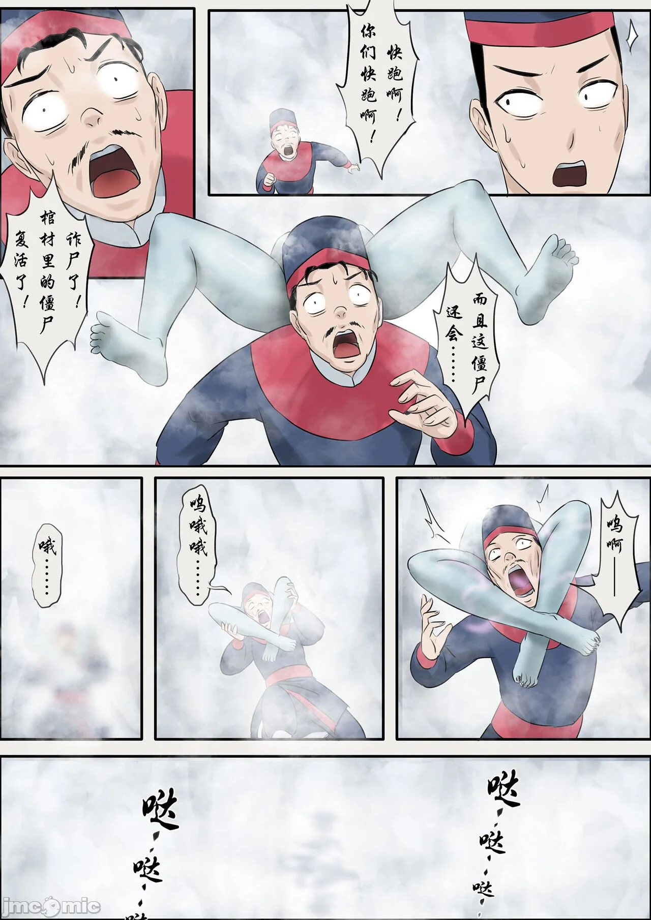 开心看漫画图片列表