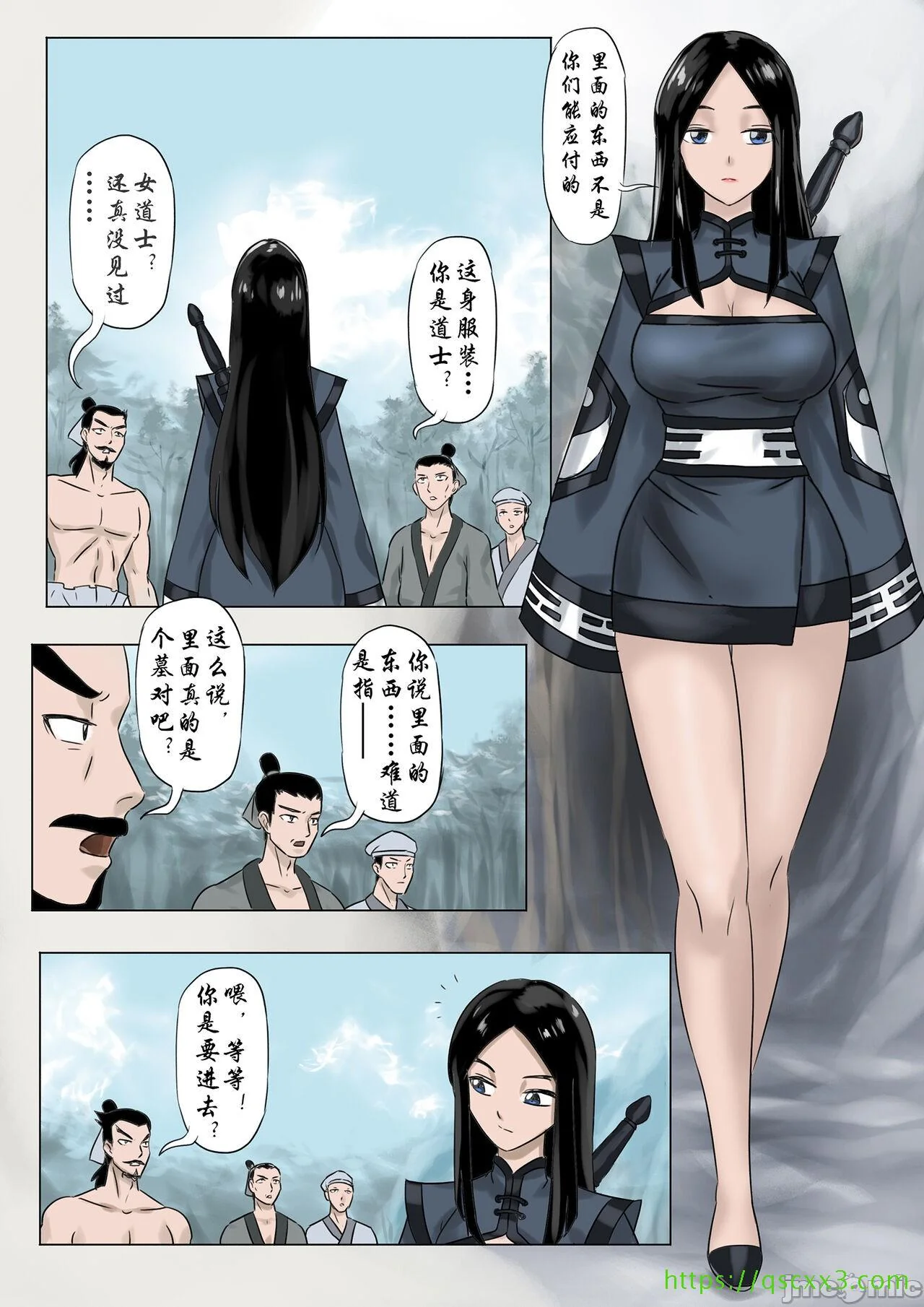 开心看漫画图片列表