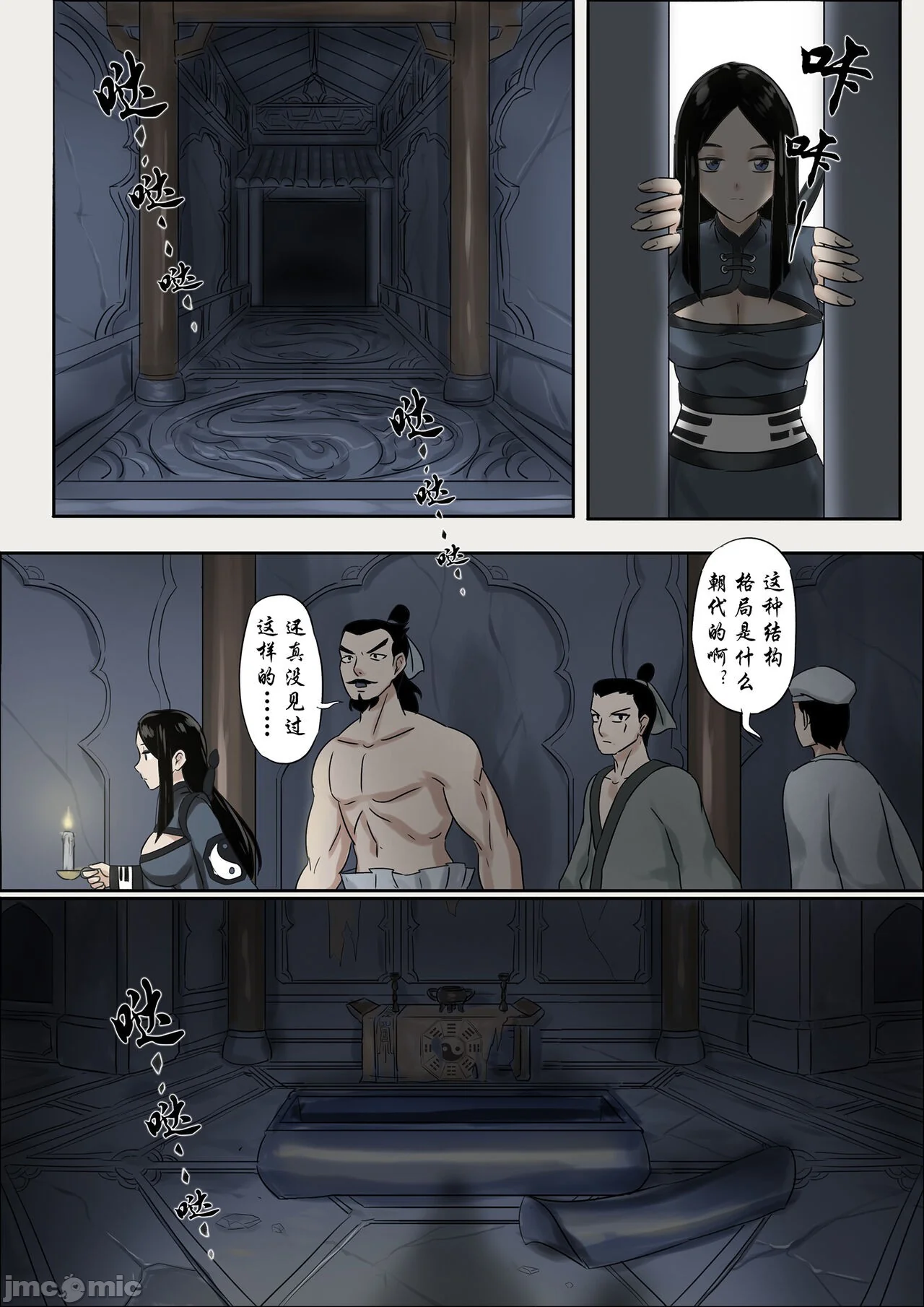 开心看漫画图片列表
