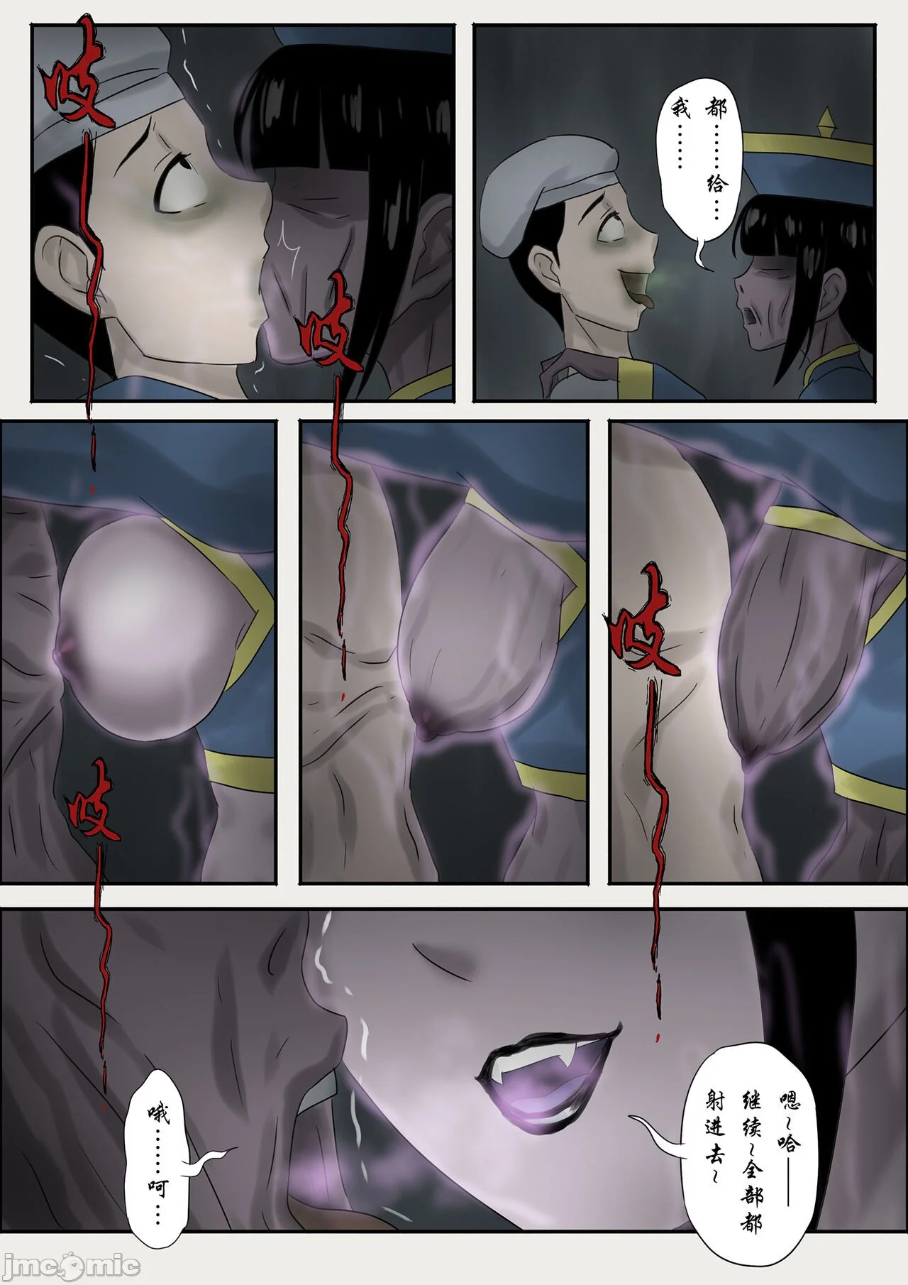 开心看漫画图片列表