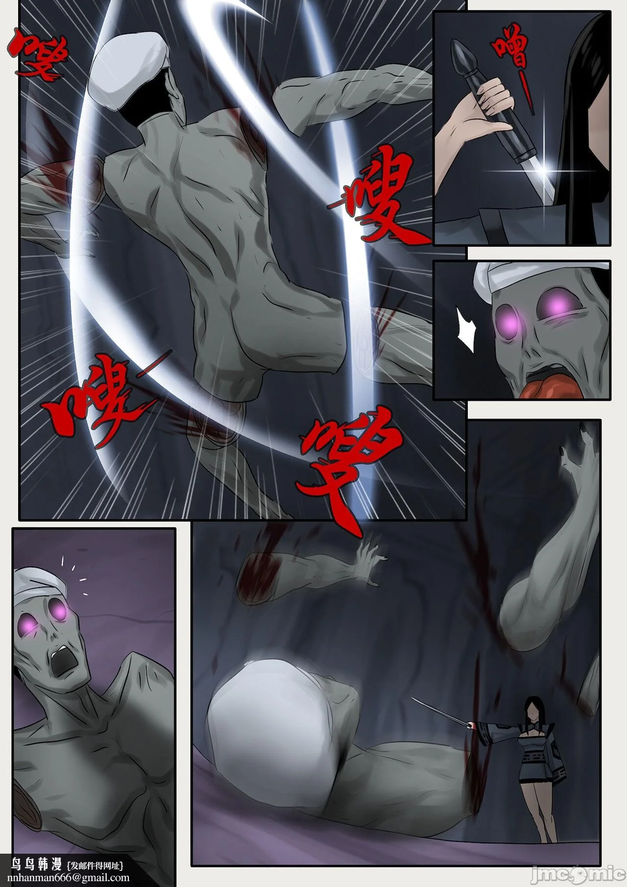 开心看漫画图片列表