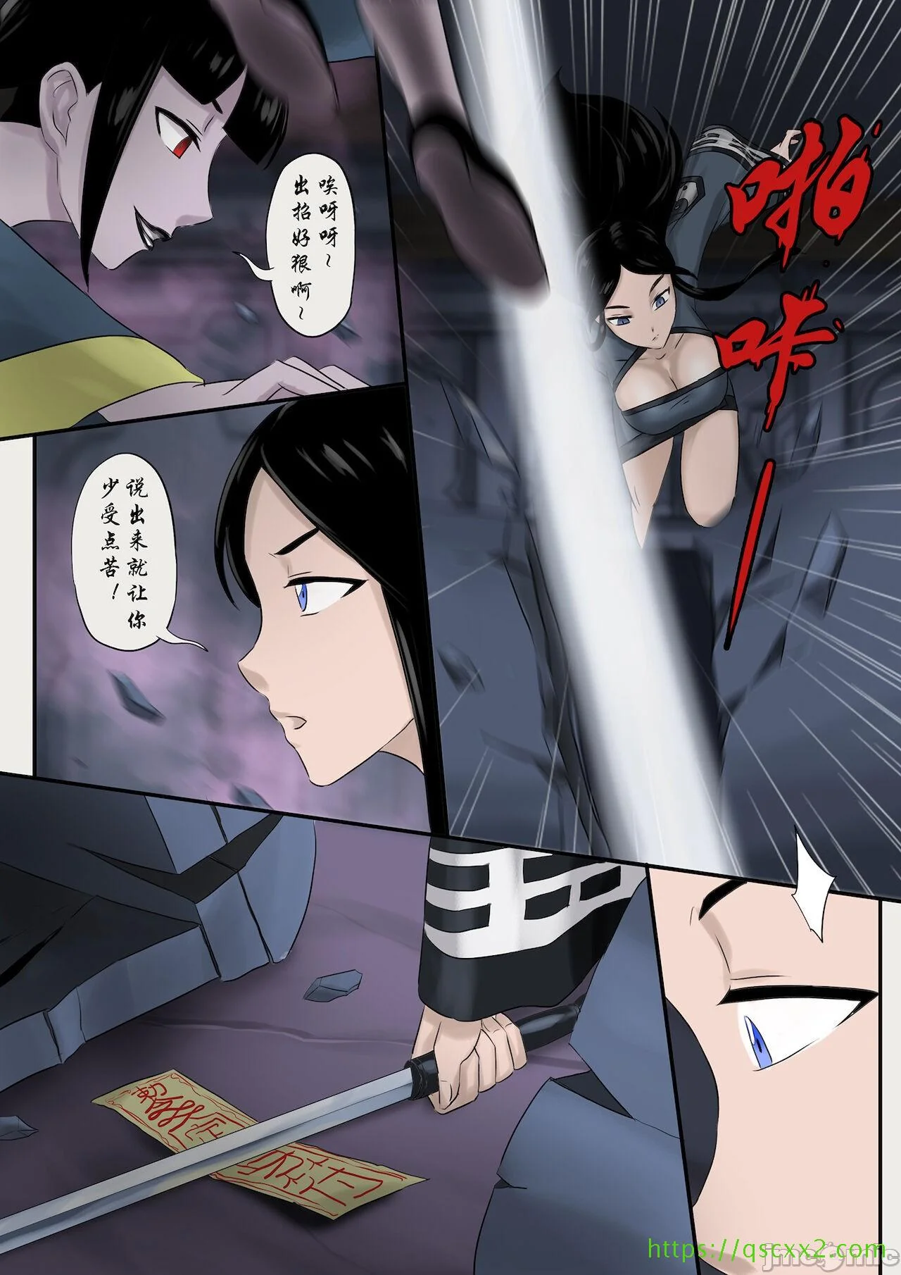 开心看漫画图片列表