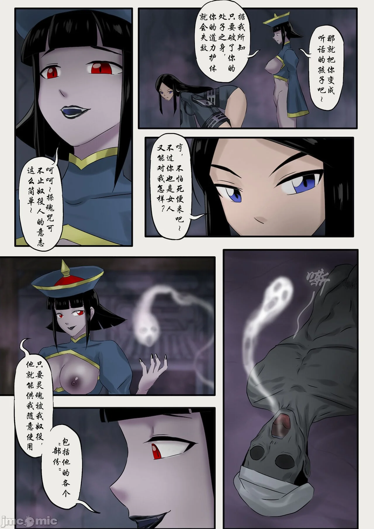 开心看漫画图片列表