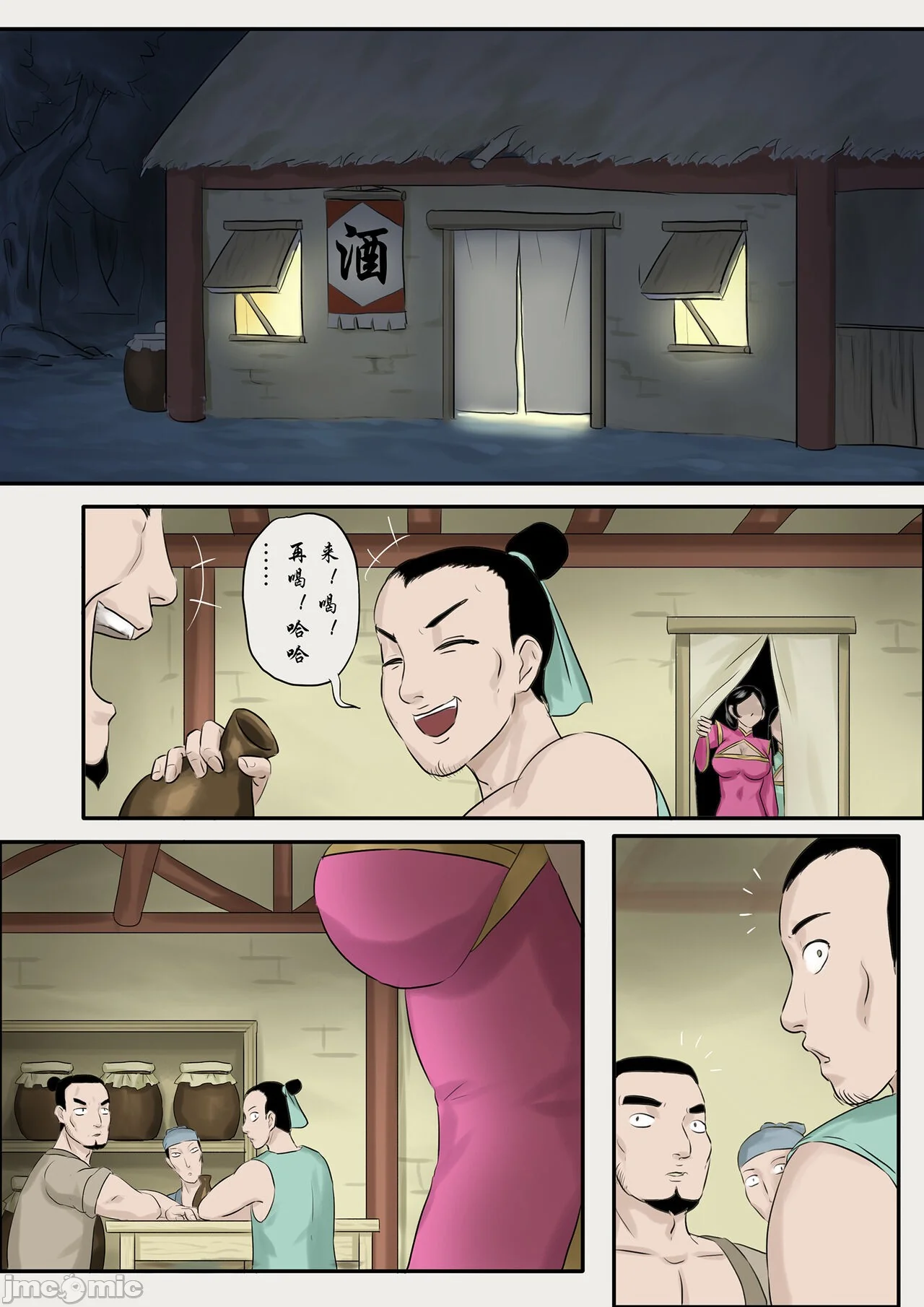开心看漫画图片列表