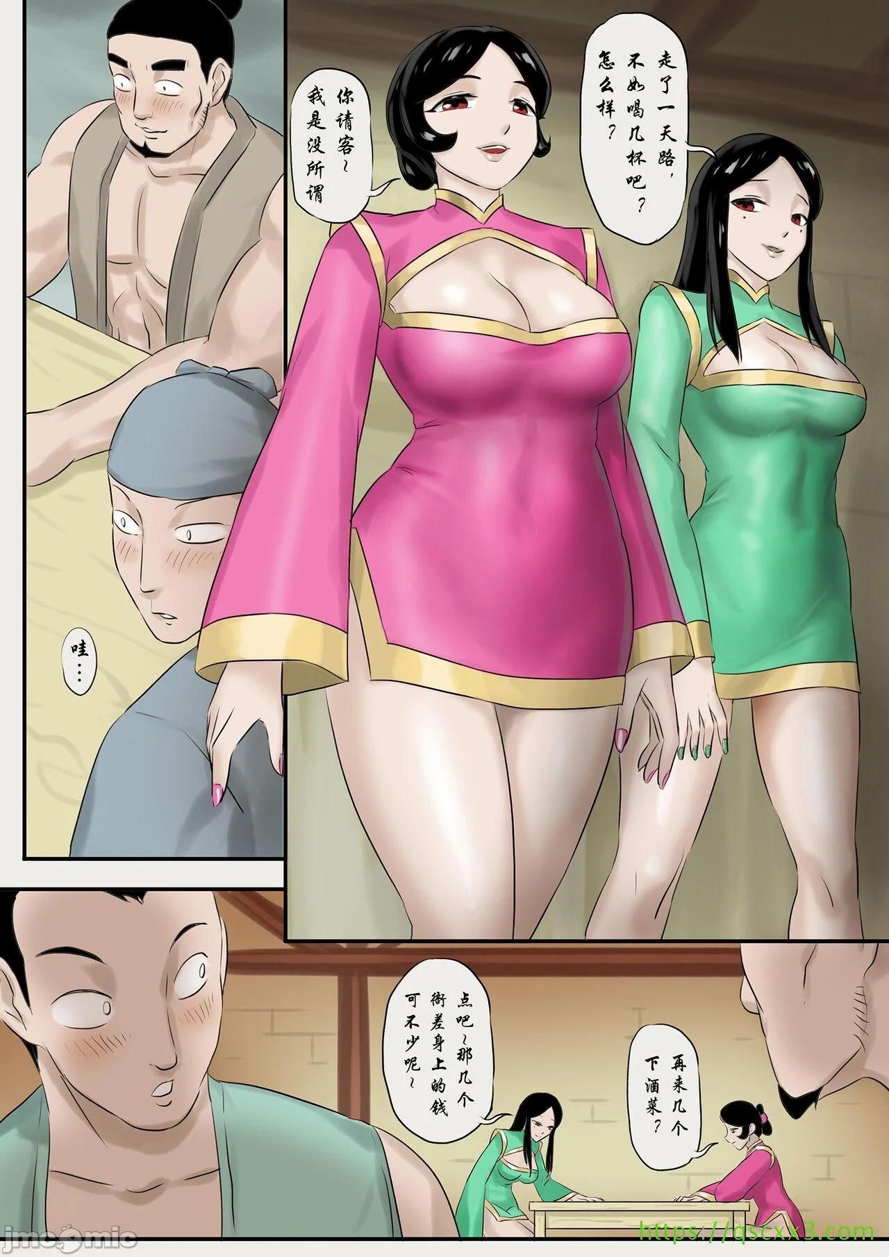开心看漫画图片列表