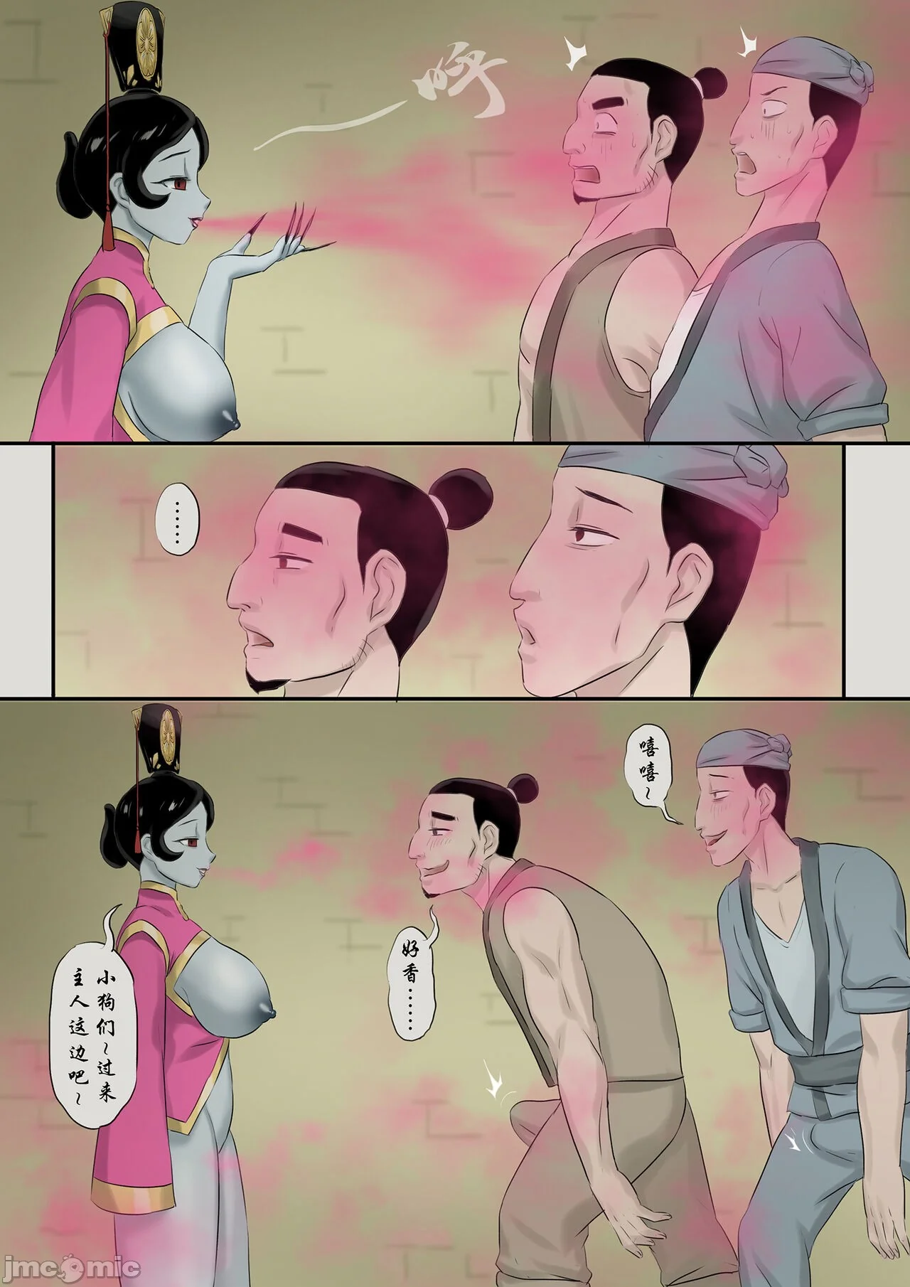 开心看漫画图片列表