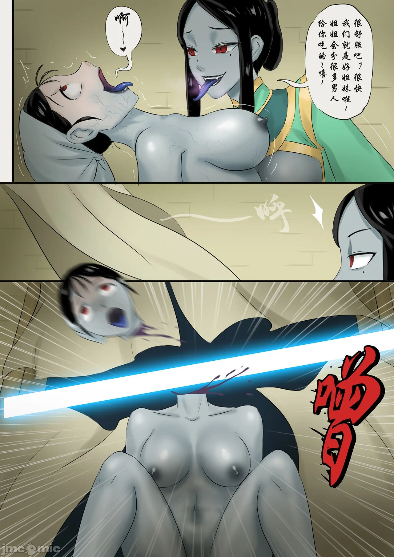 开心看漫画图片列表