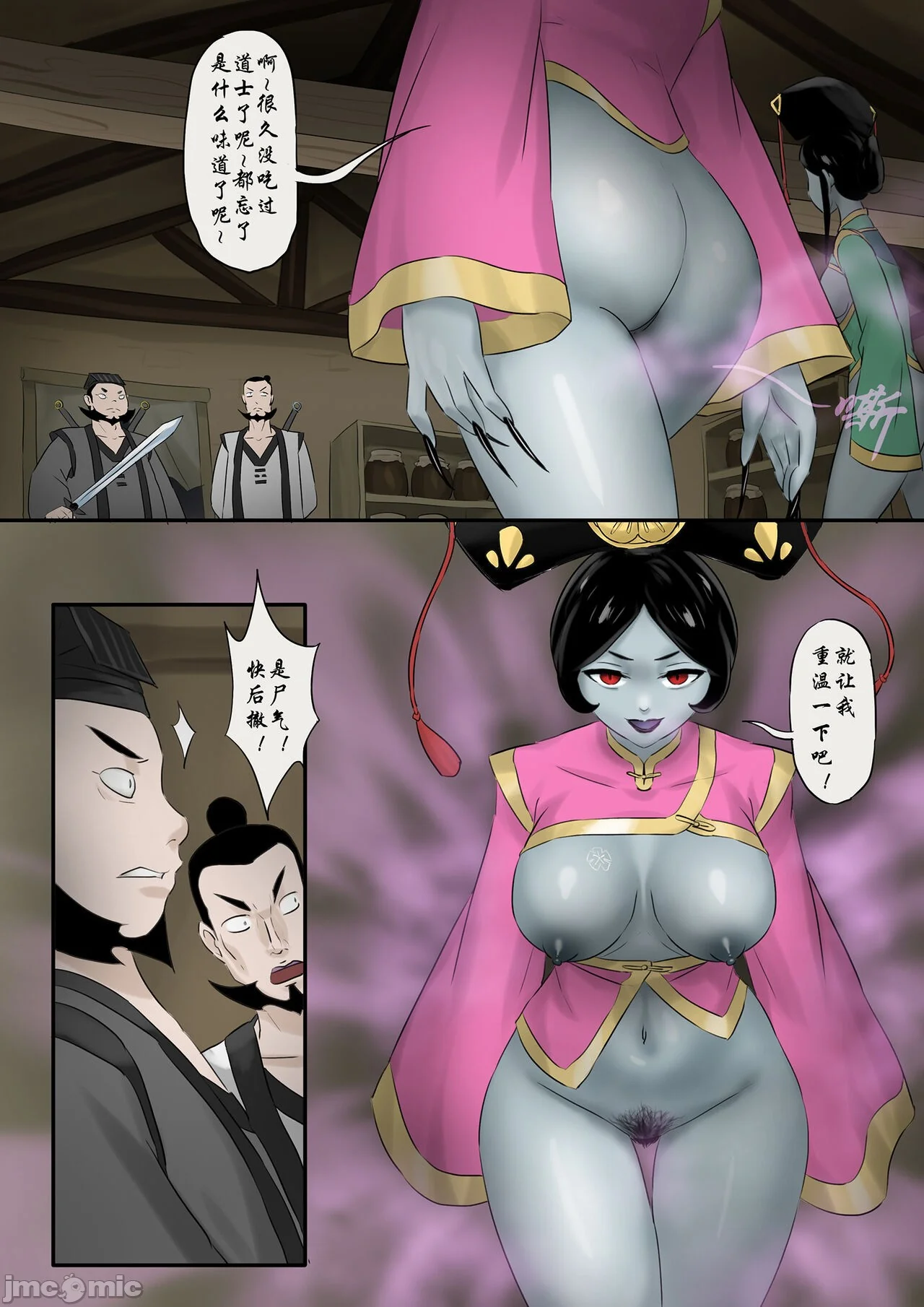 开心看漫画图片列表