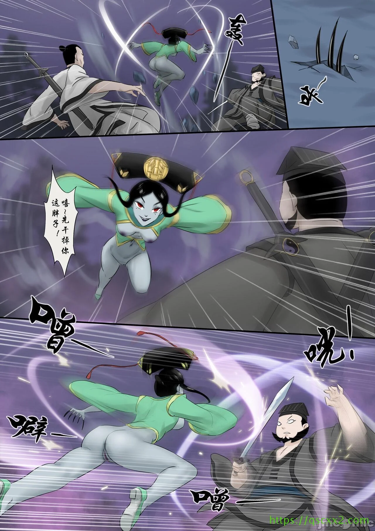 开心看漫画图片列表