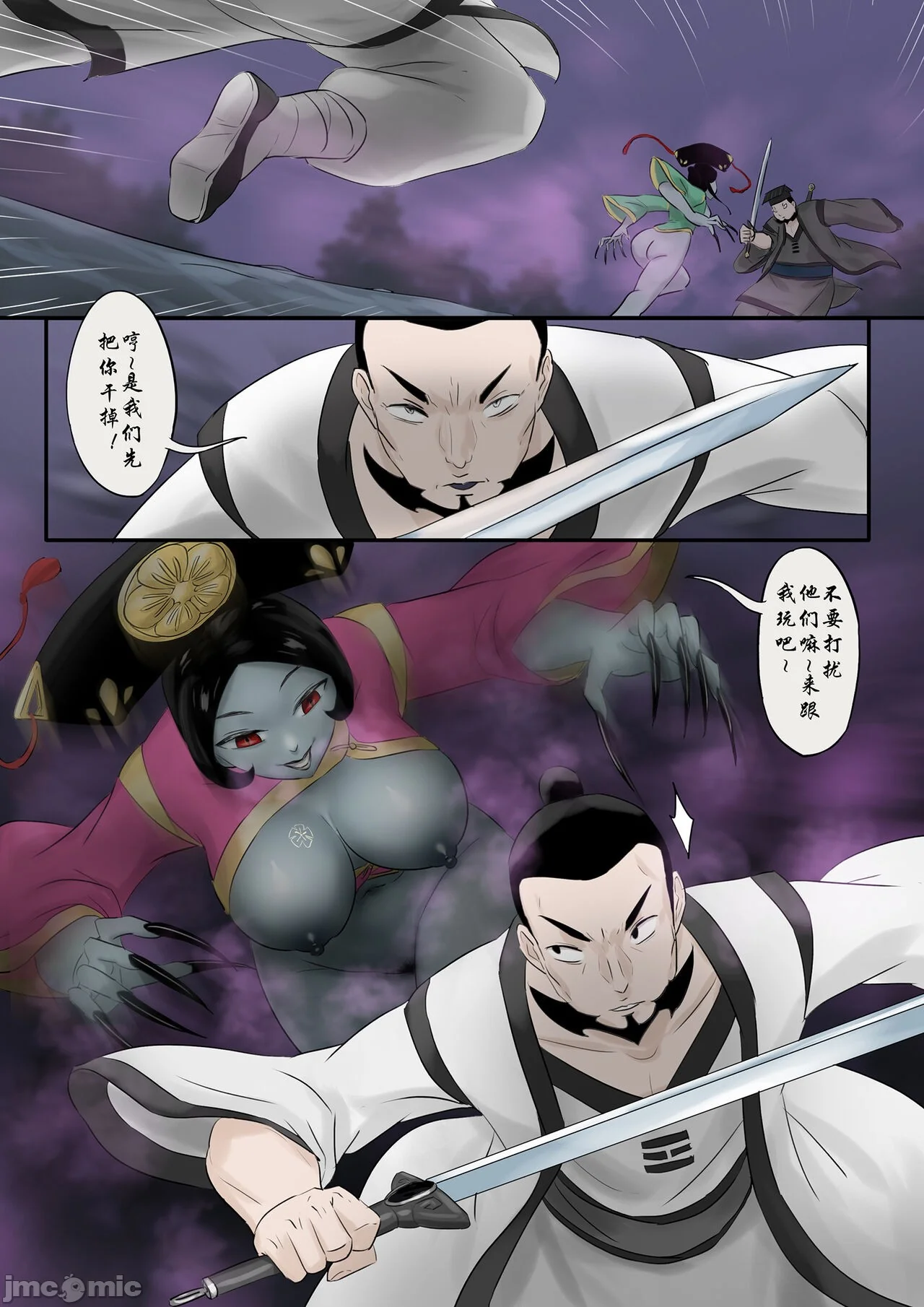 开心看漫画图片列表