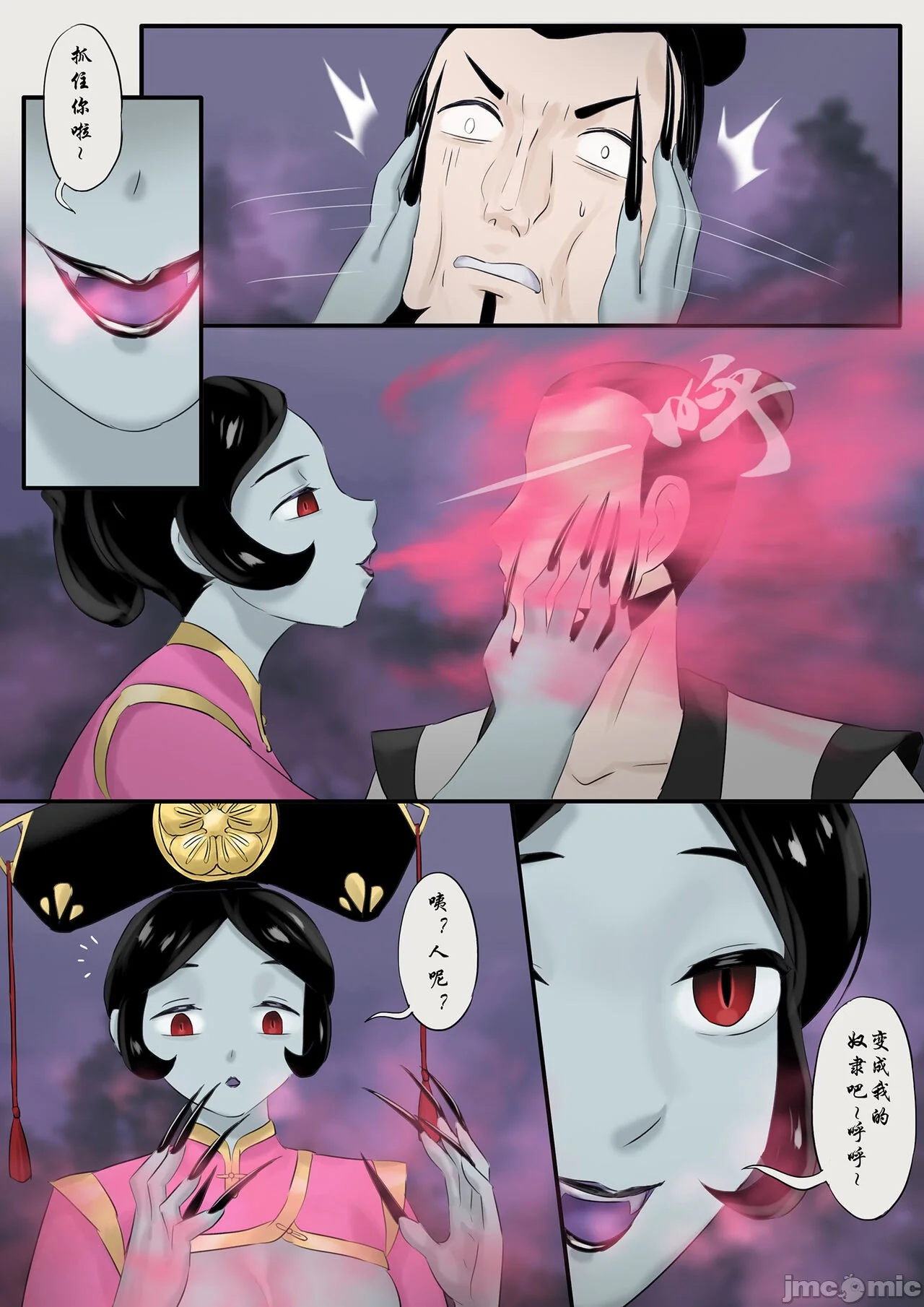 开心看漫画图片列表