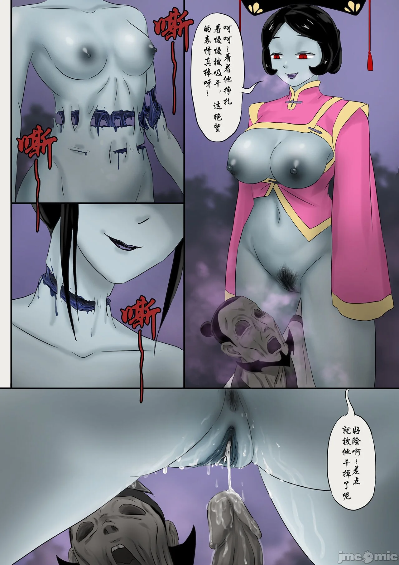 开心看漫画图片列表