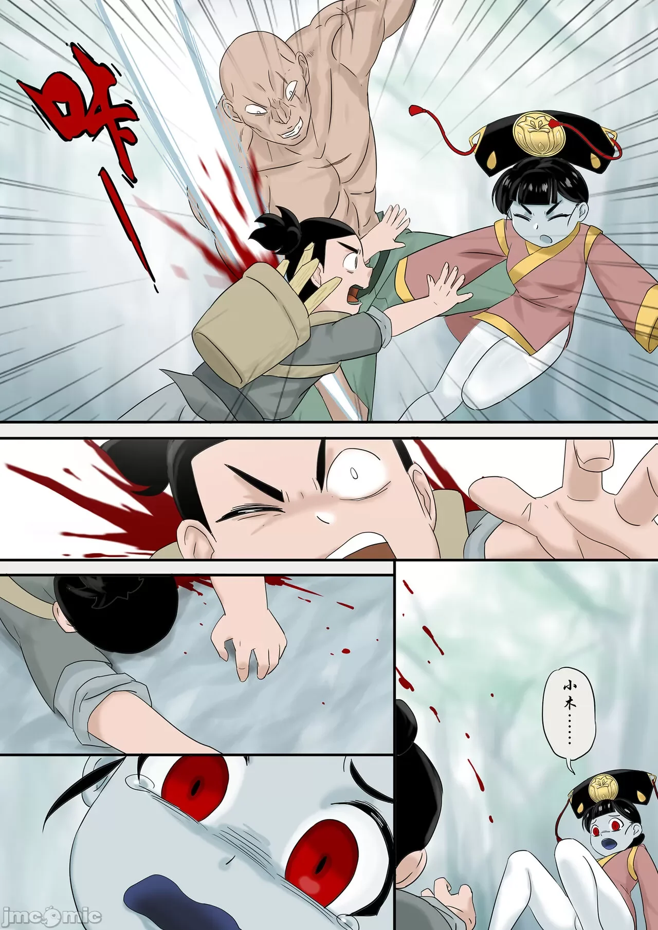 开心看漫画图片列表