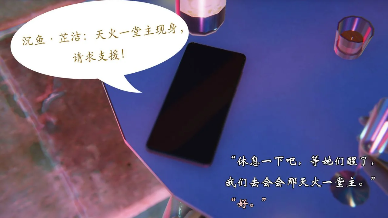 开心看漫画图片列表