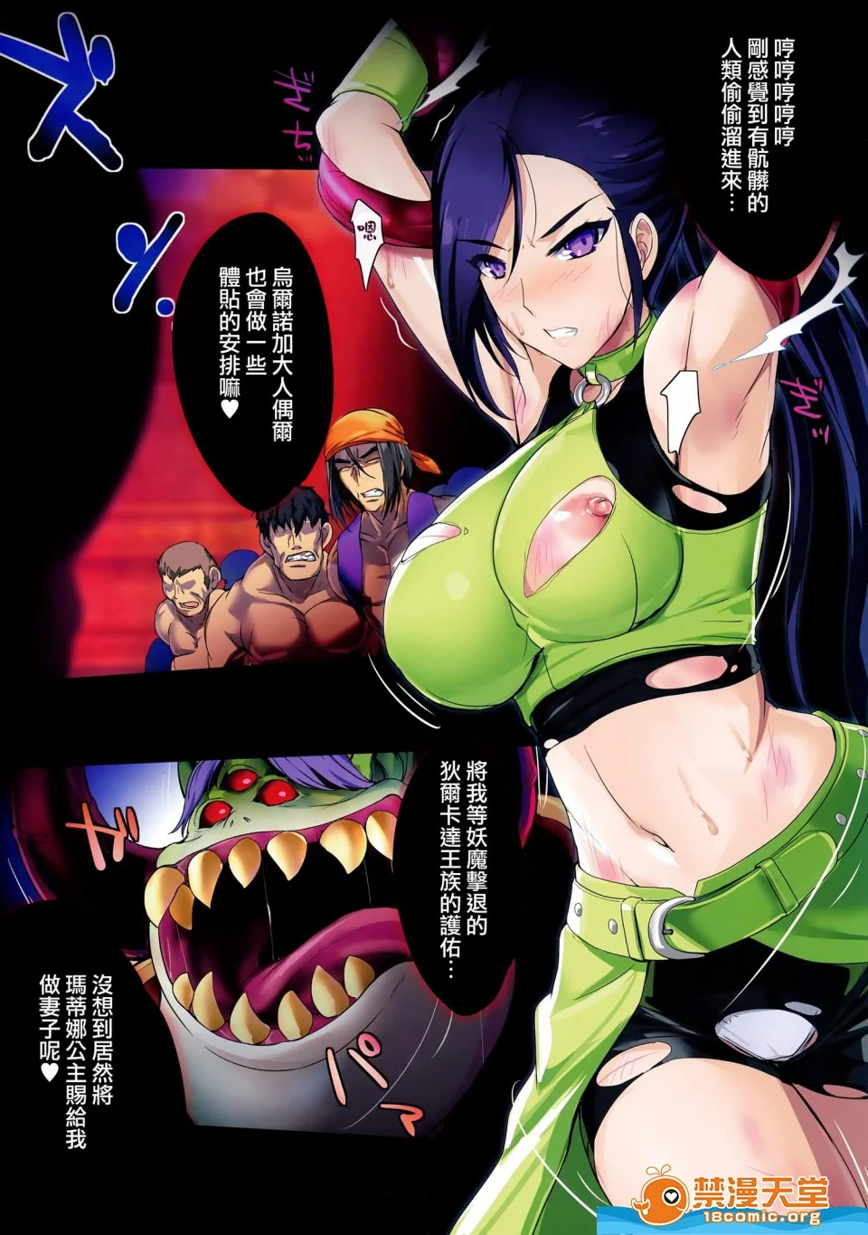 开心看漫画图片列表