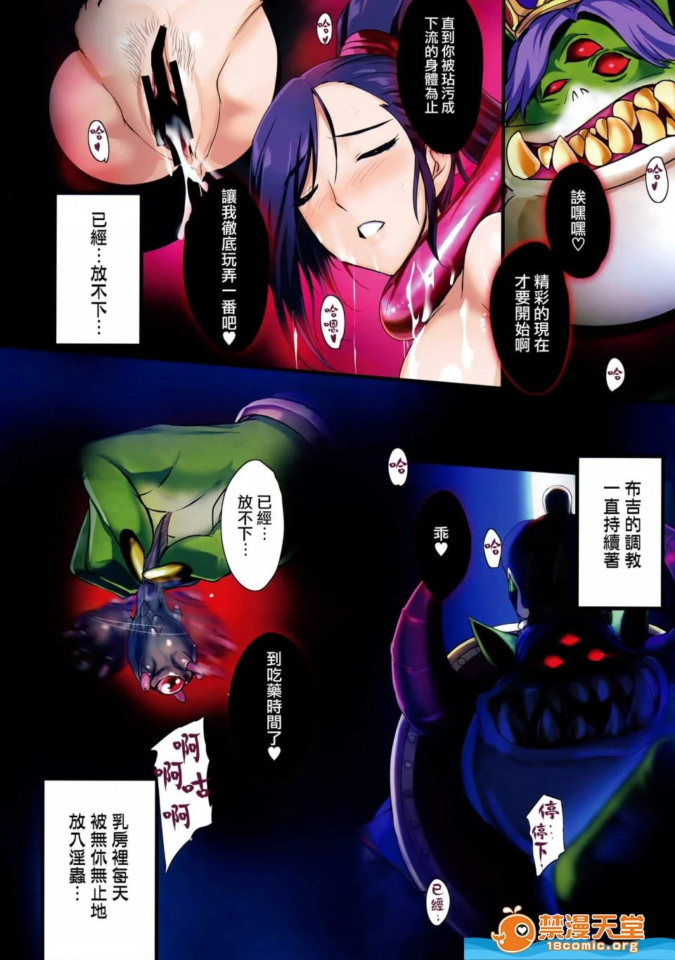 开心看漫画图片列表